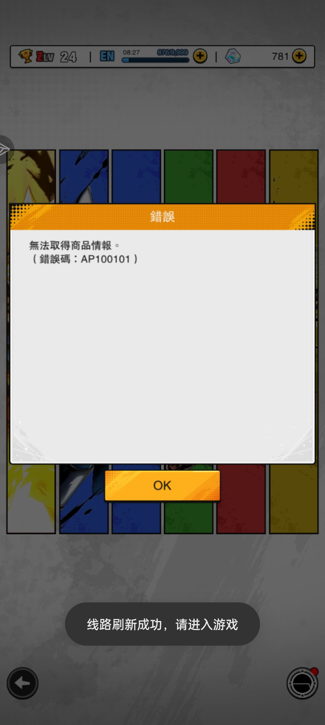 谁能帮帮我_图1