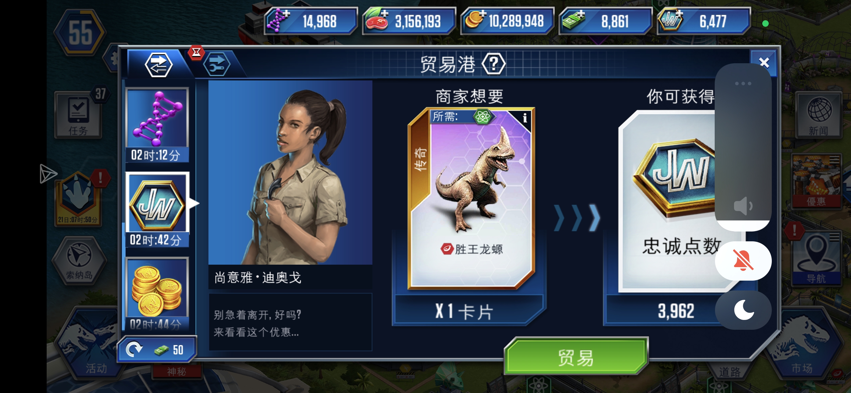 奸商这么觊觎我家奶龙_图3