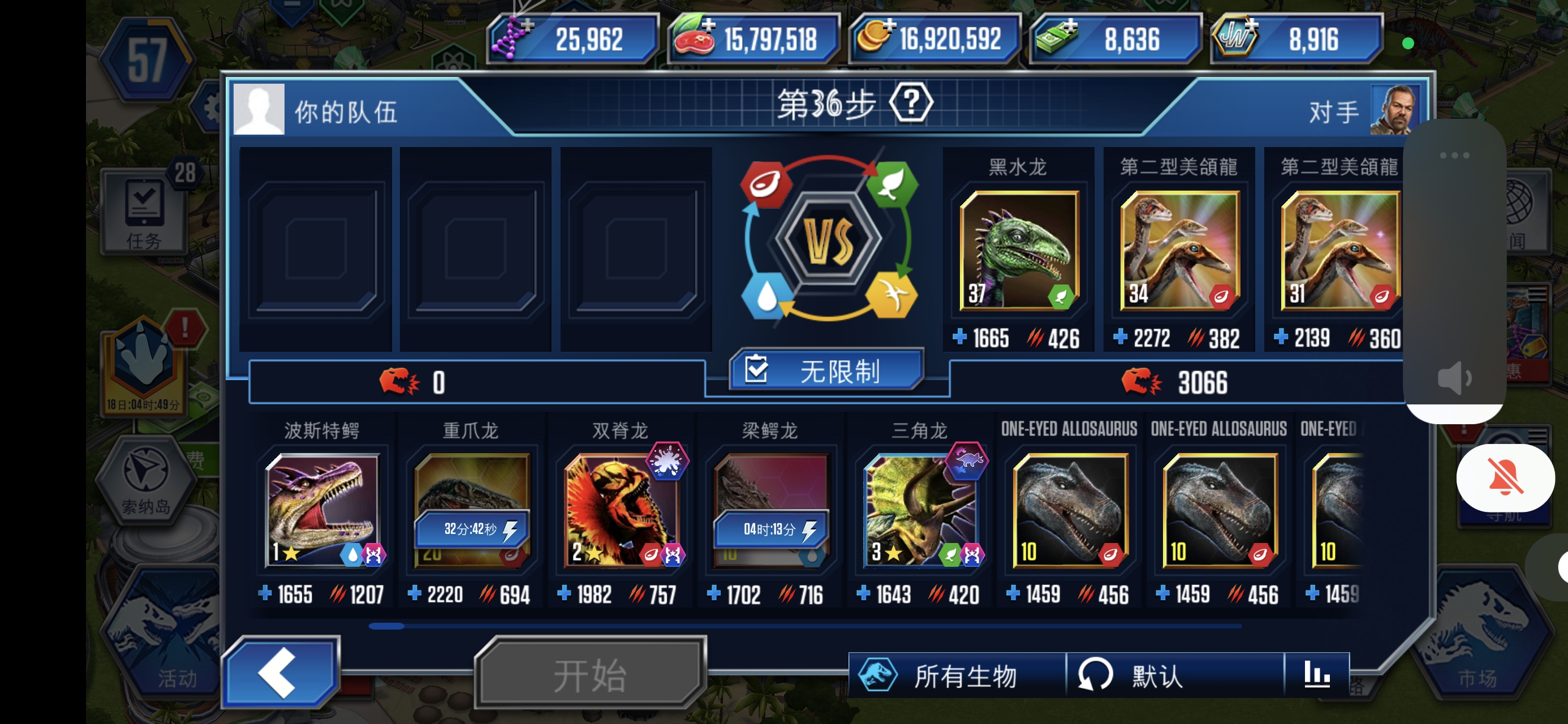 双群体吓晕了_图1
