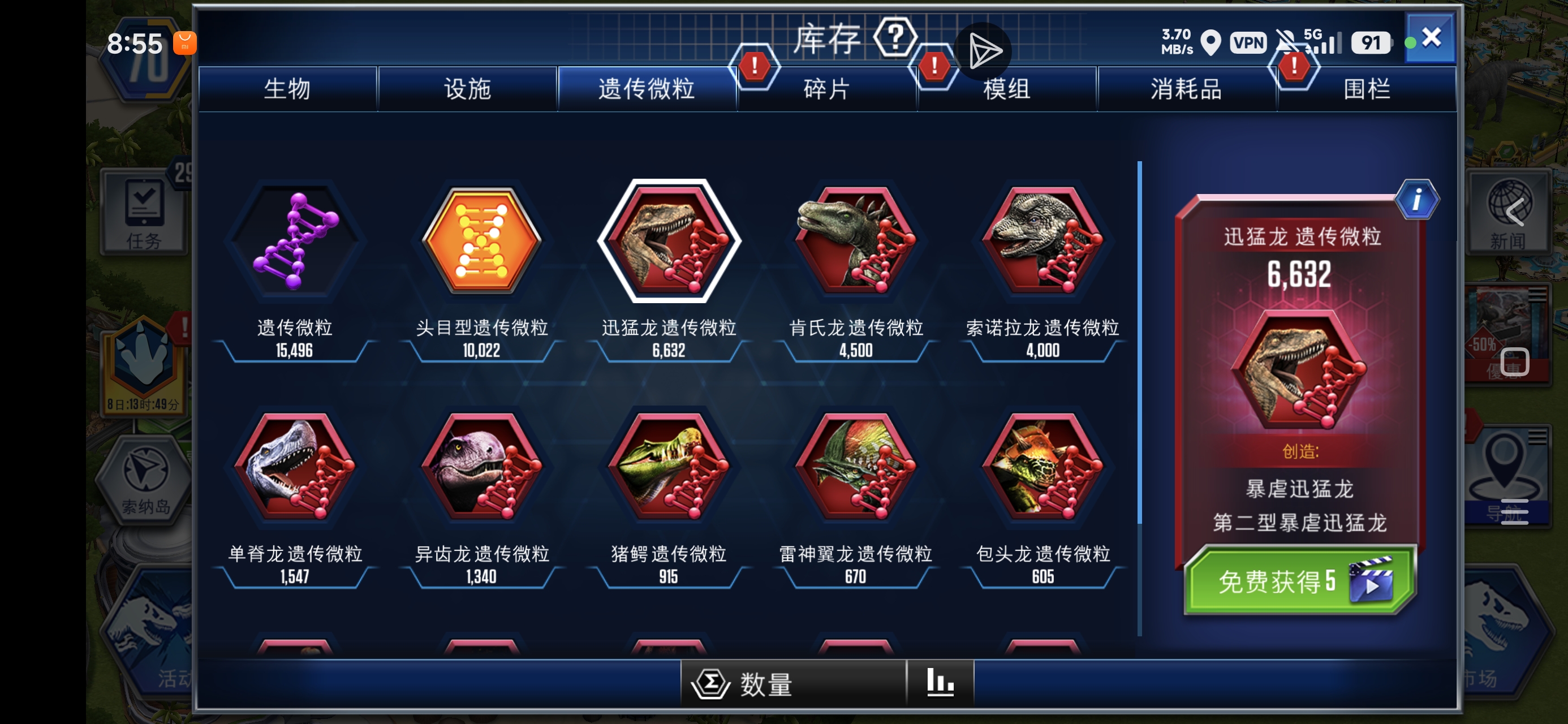 暴虐迅猛龙塔攻略完成_图3
