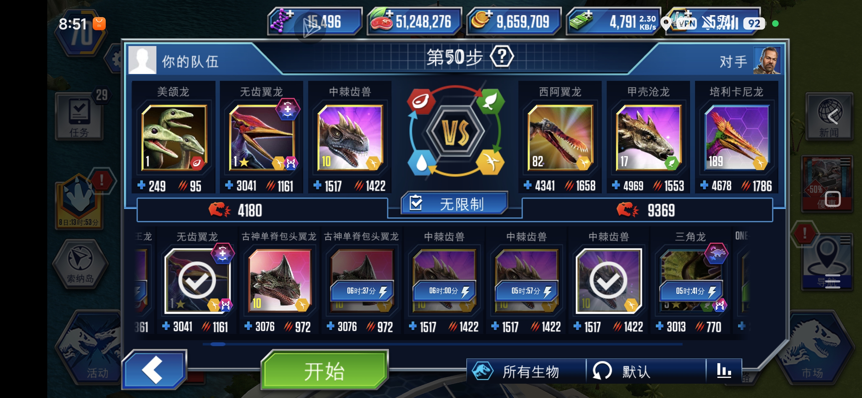 暴虐迅猛龙塔攻略完成_图3