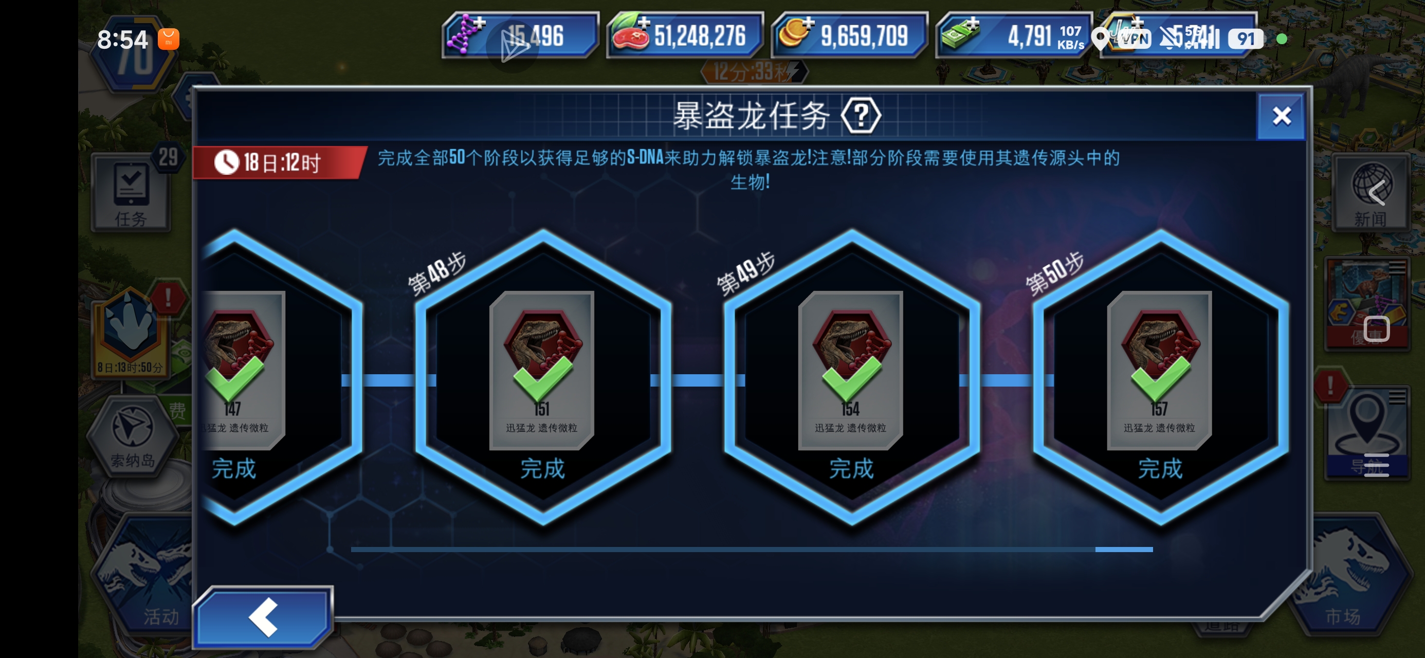 暴虐迅猛龙塔攻略完成_图3