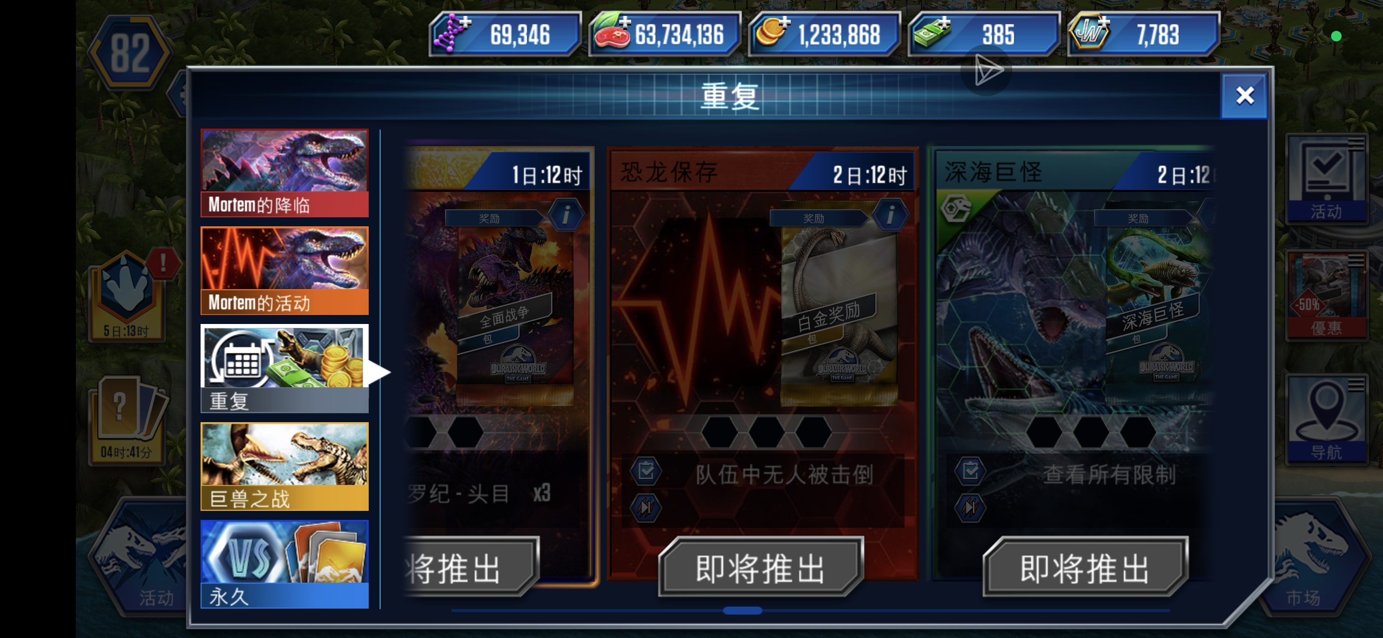 生存任务传奇包改闪传包了_图2