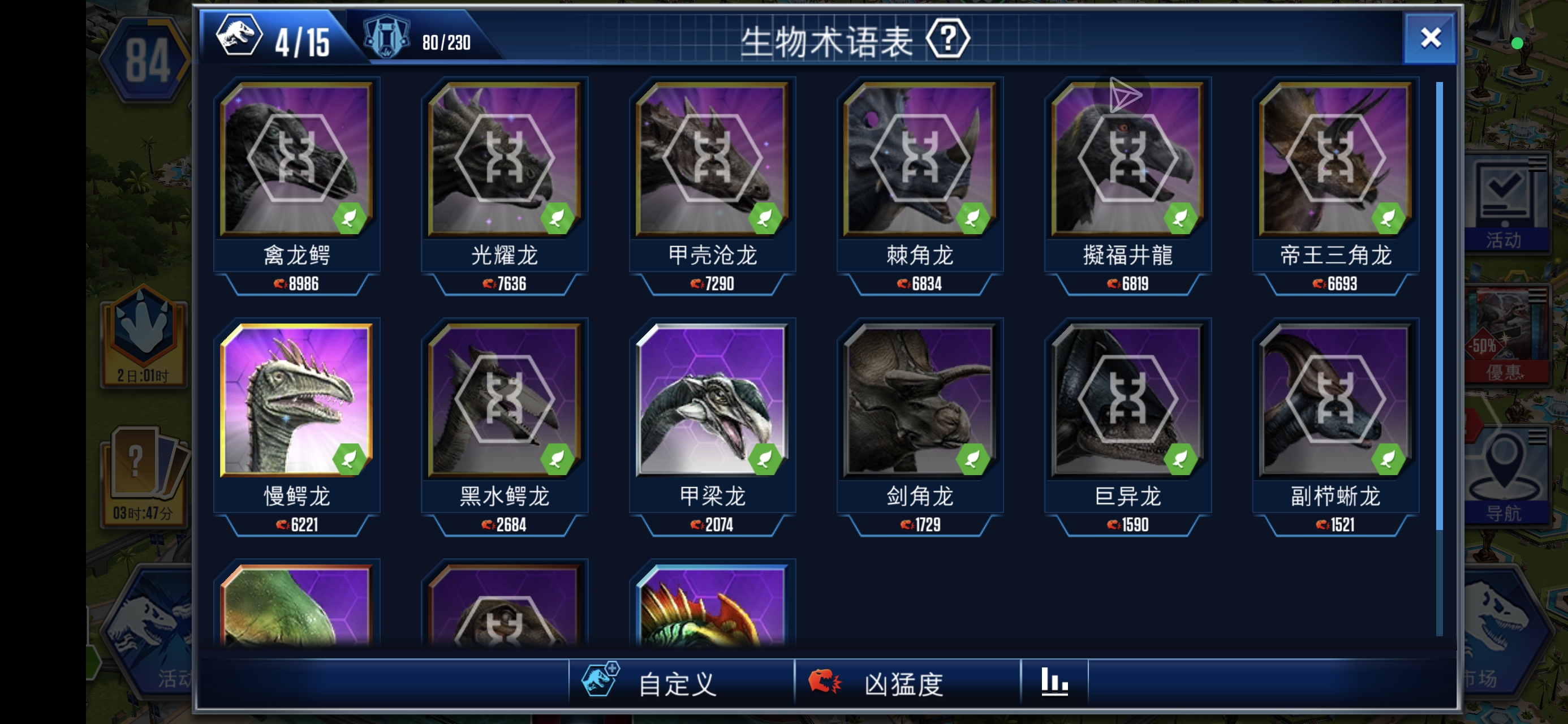 禽始皇来了_图2