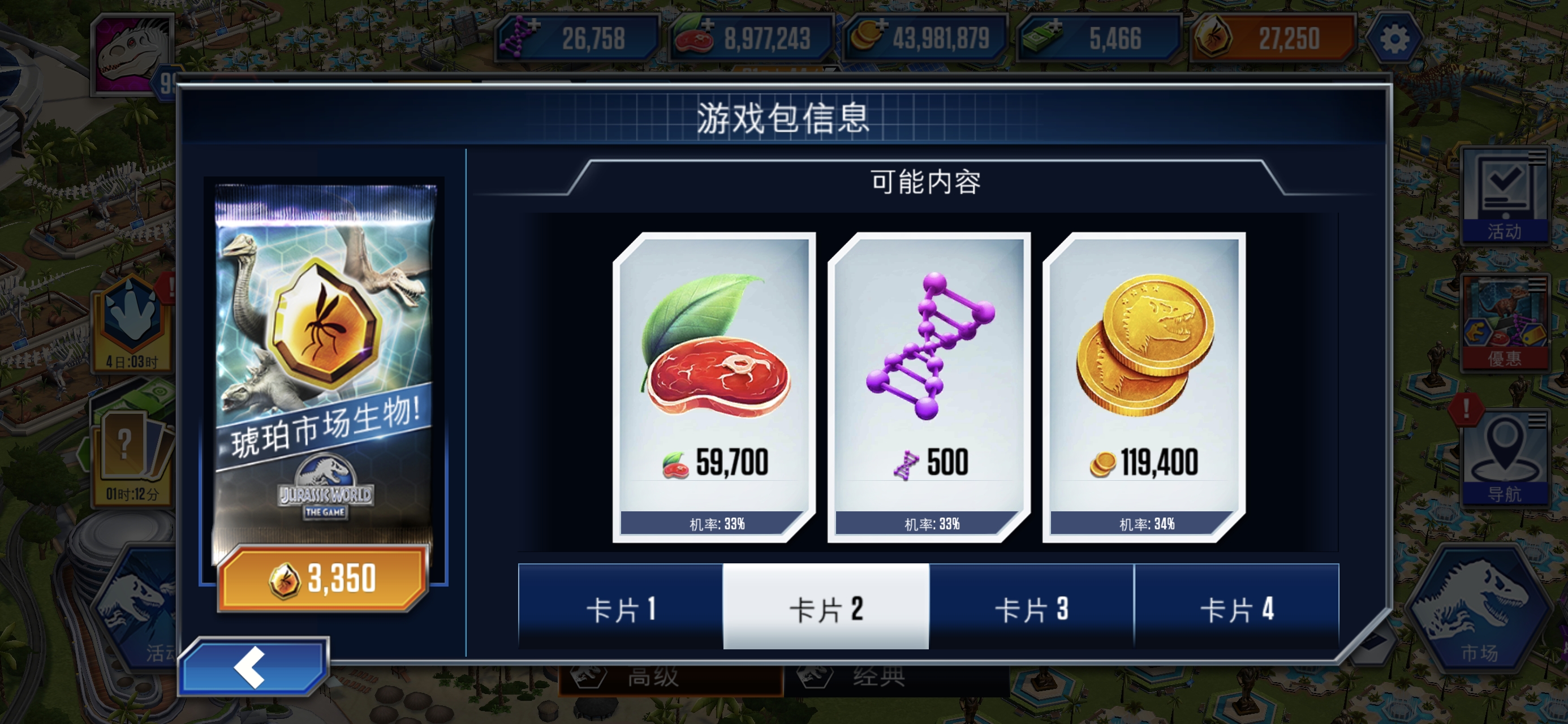 琥珀包性价比如何_图3