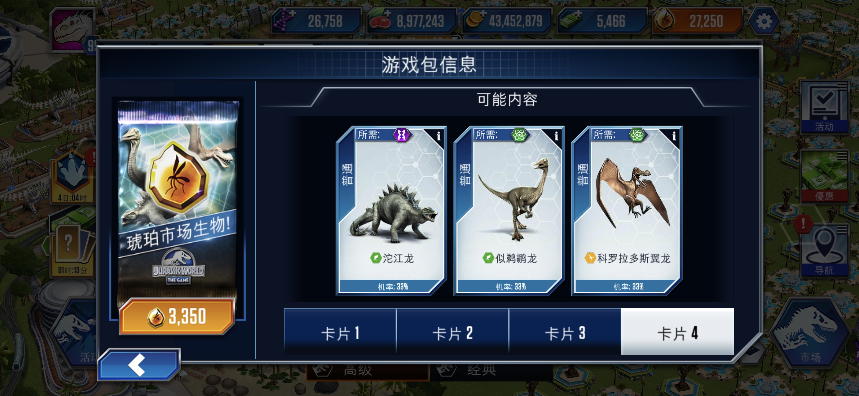 琥珀包性价比如何_图3