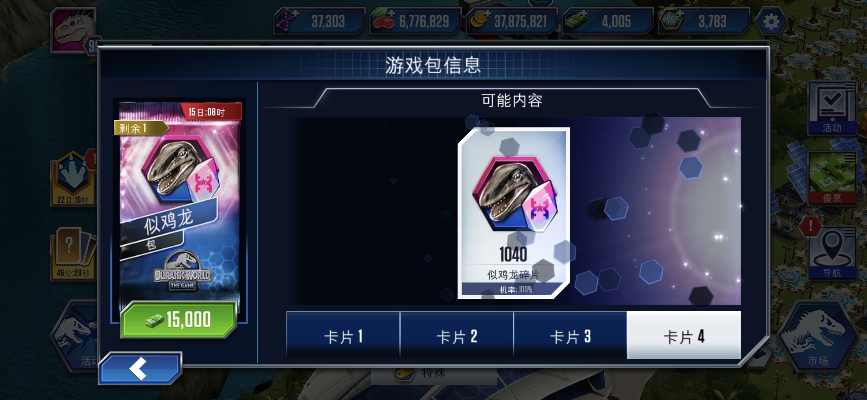 细节留后备手段_图3