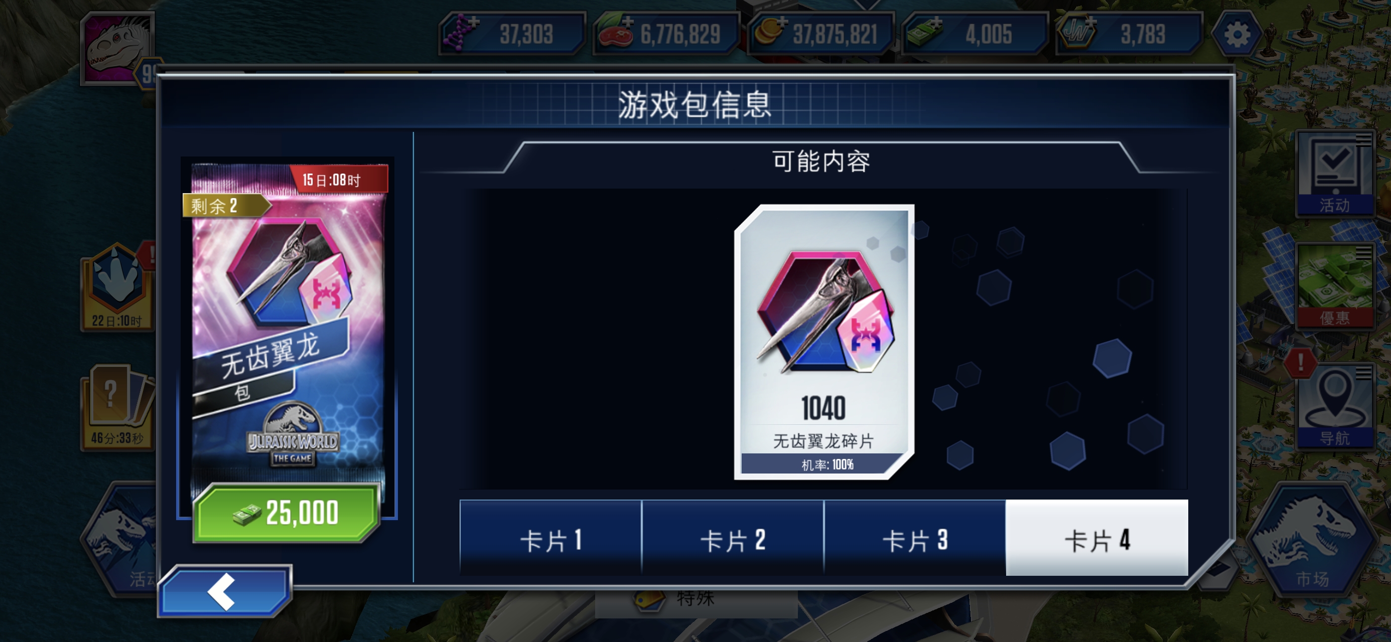 细节留后备手段_图3