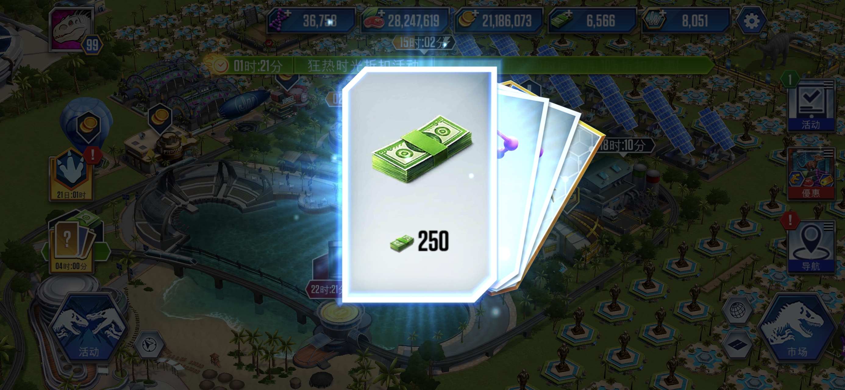 激龙二代锦标赛拿下_图2
