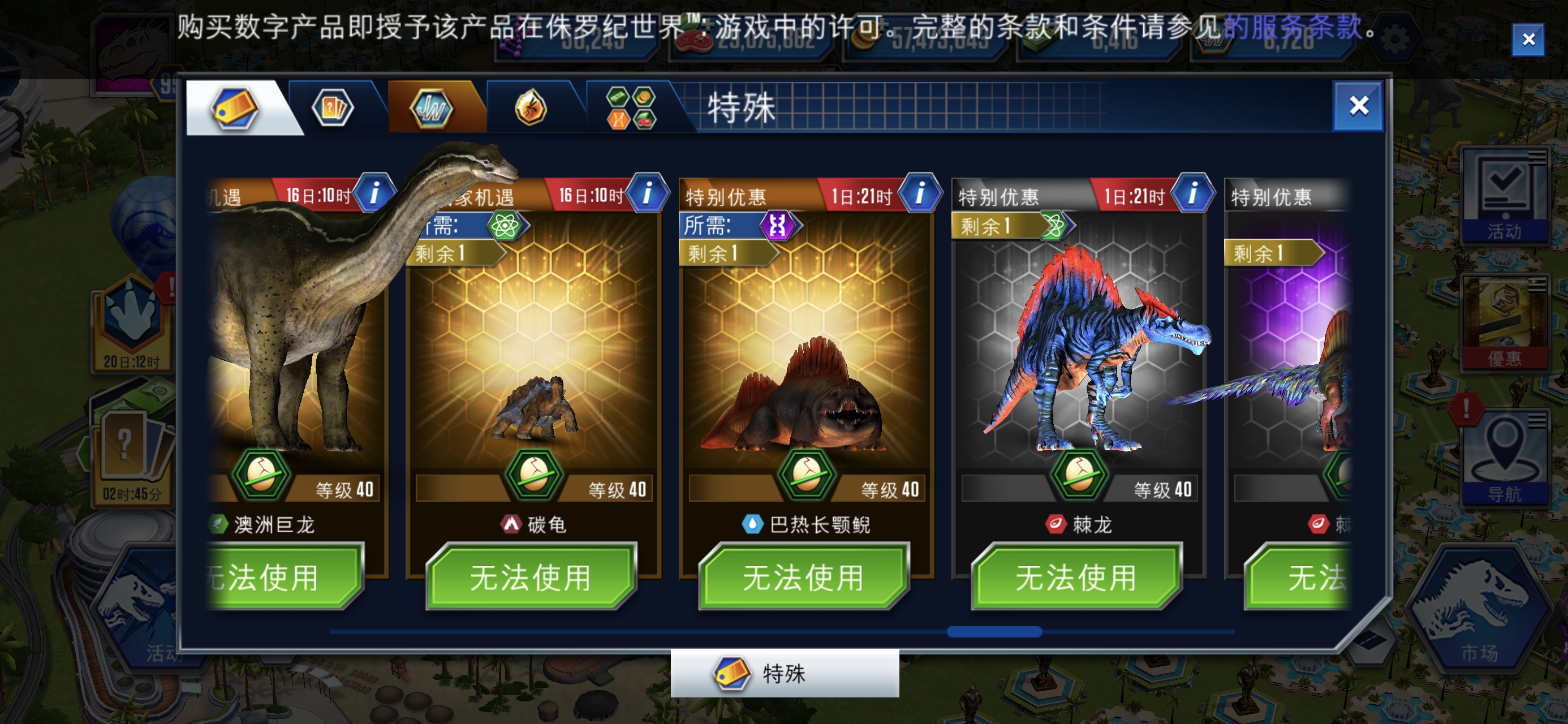 今天有巴热倪直售_图1