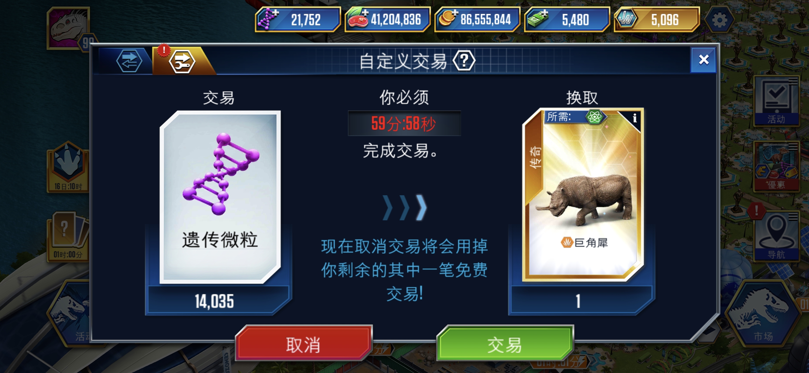 vip是真好用_图3