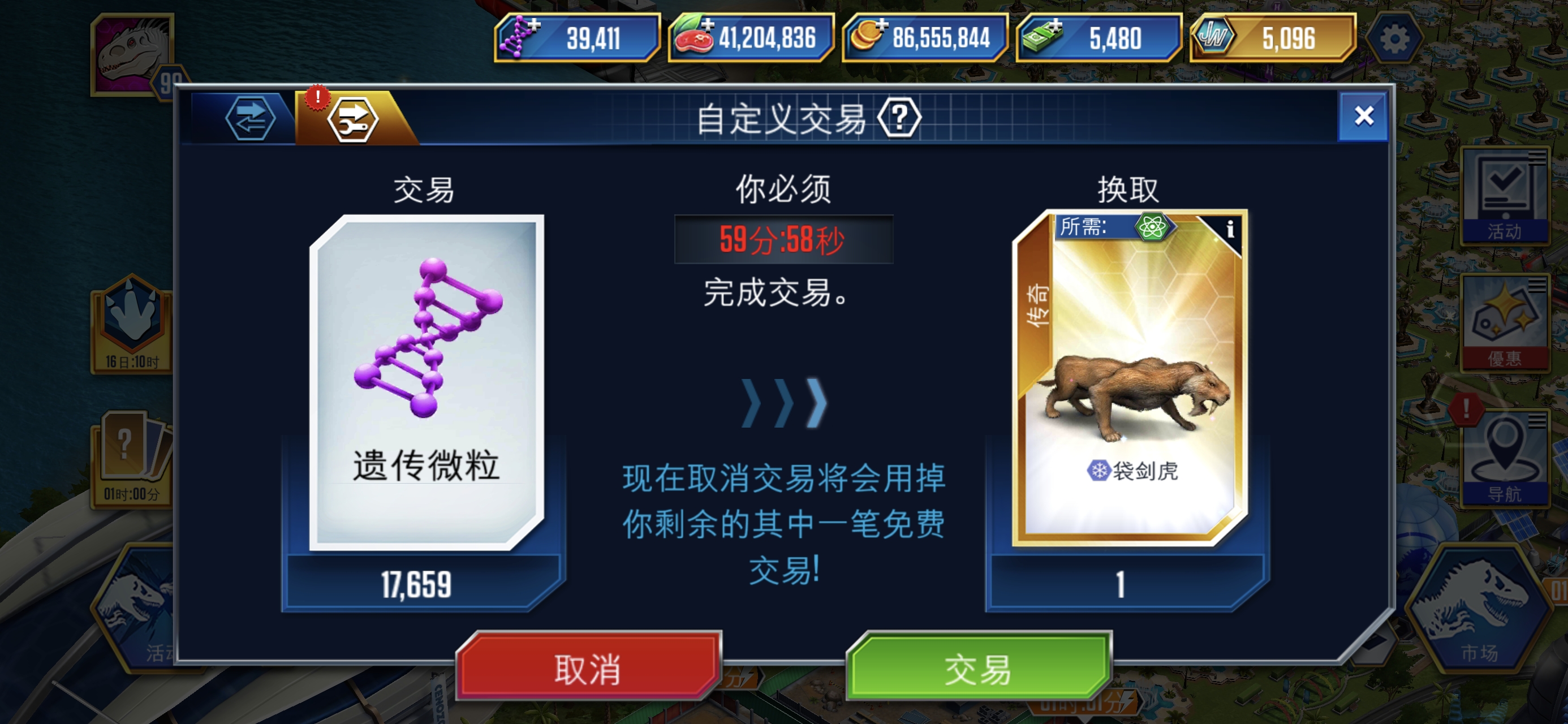 vip是真好用_图3