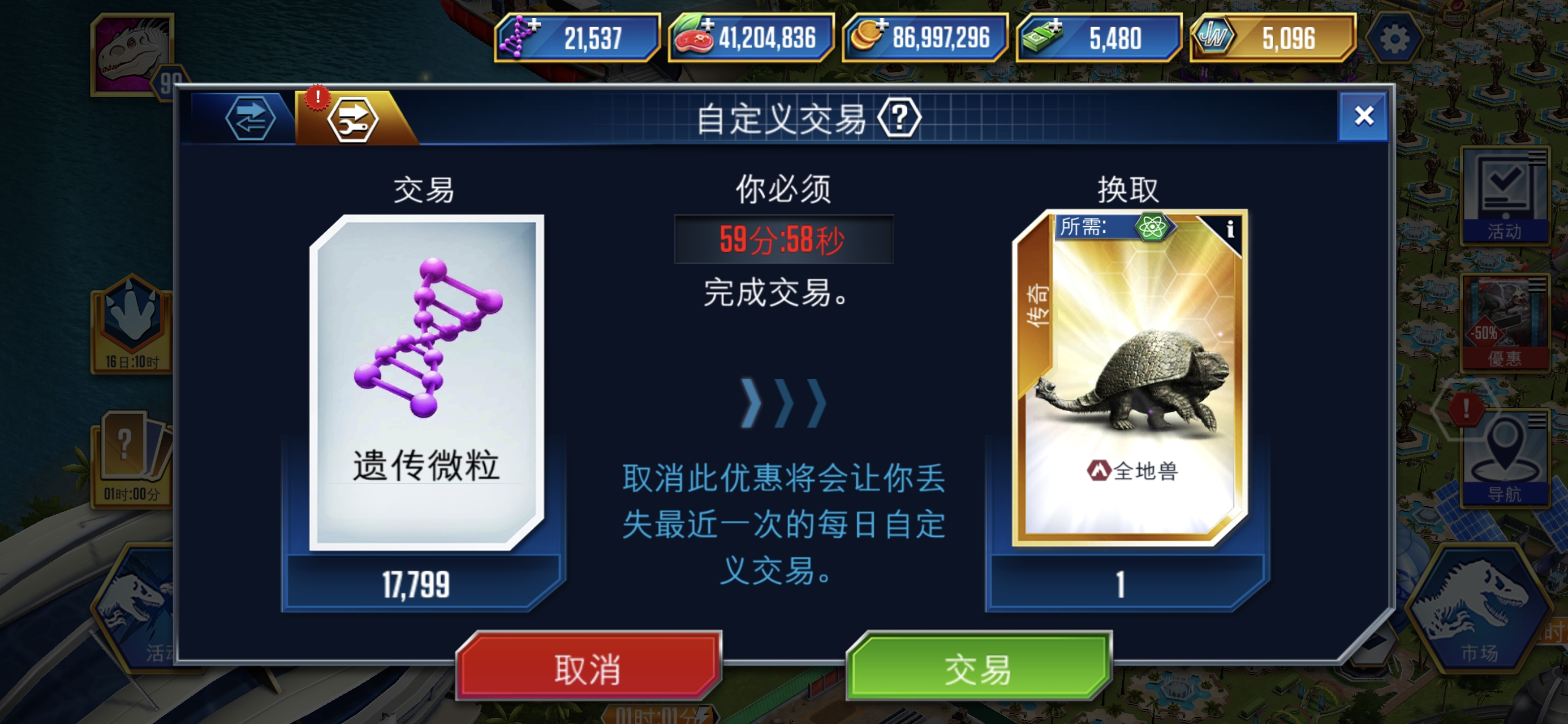 vip是真好用_图3