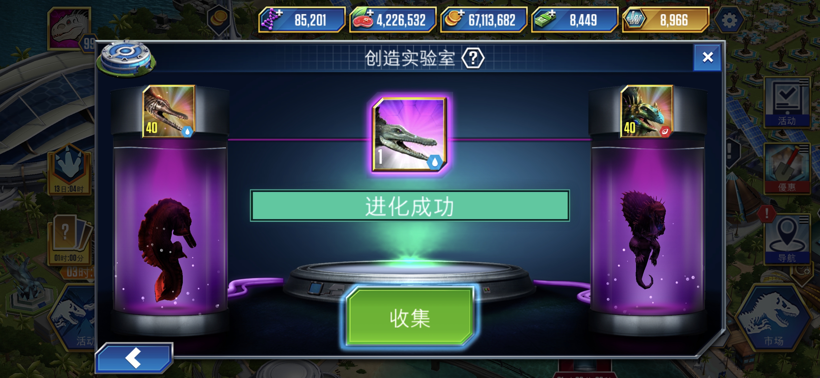 巴热龙解锁_图3