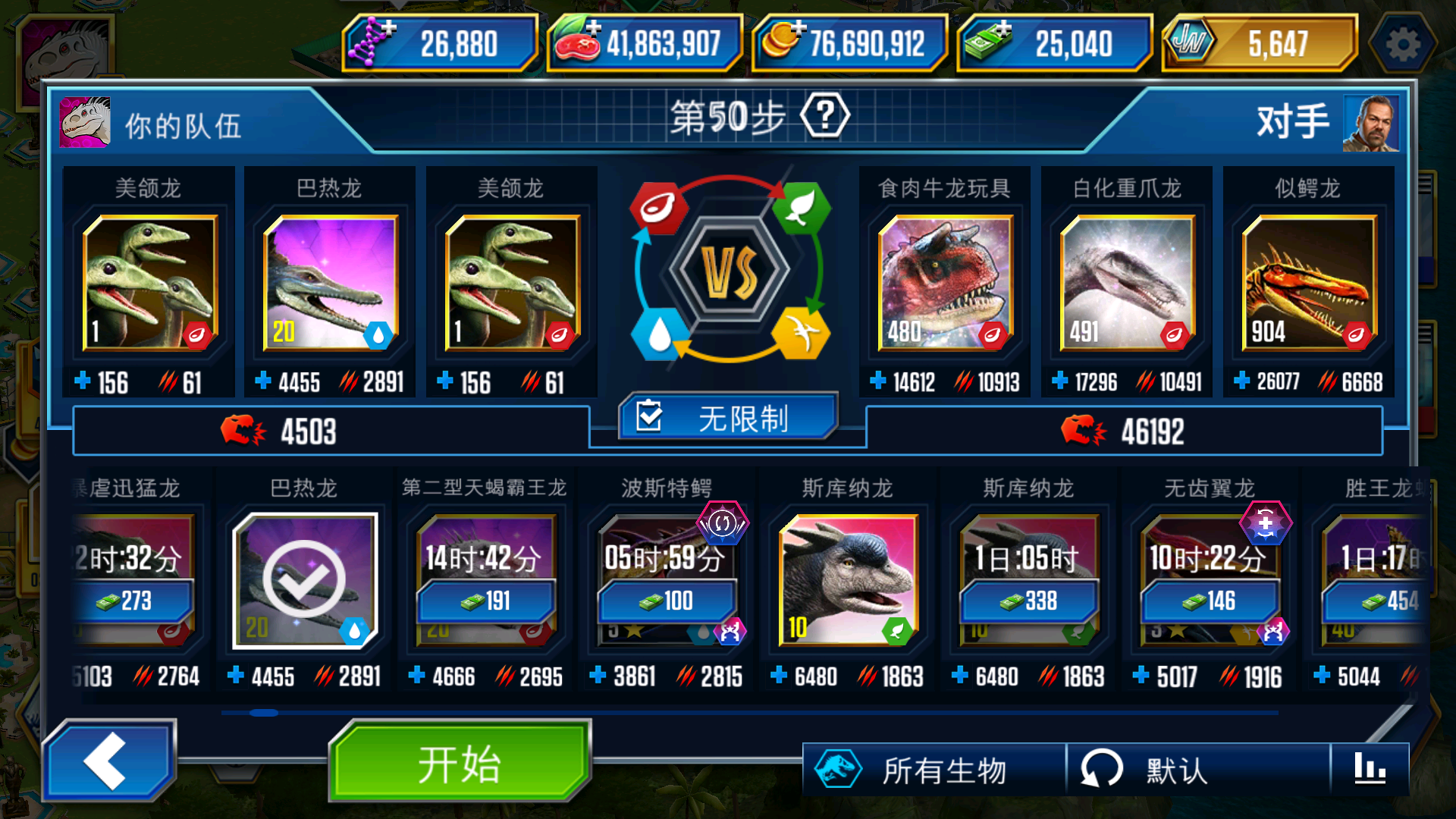 美颌盗龙塔攻略完成_图3