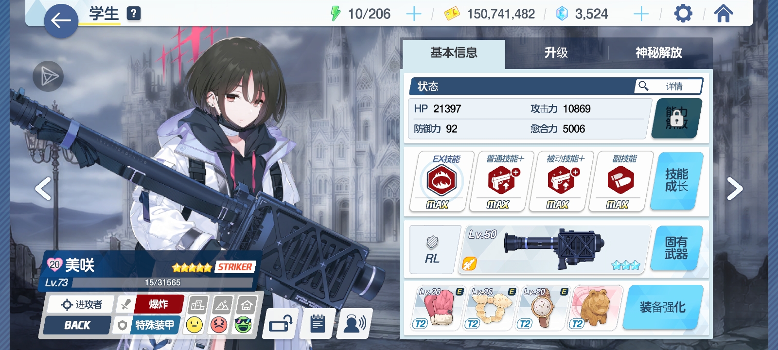 本人于今日破产，望周知_图2