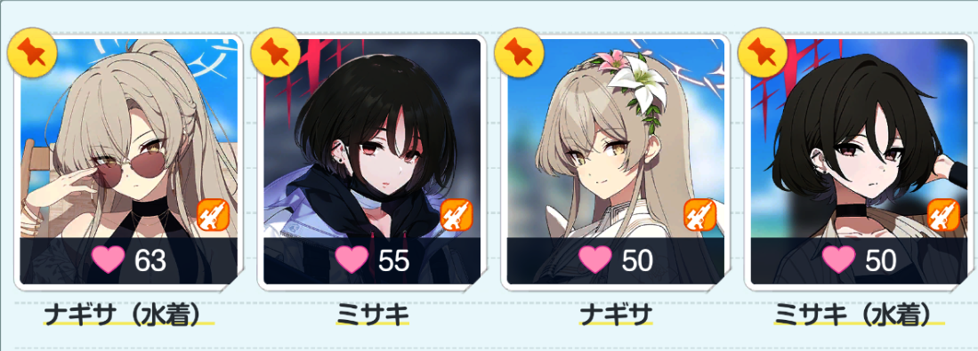 美咲宝宝生日快乐_图3