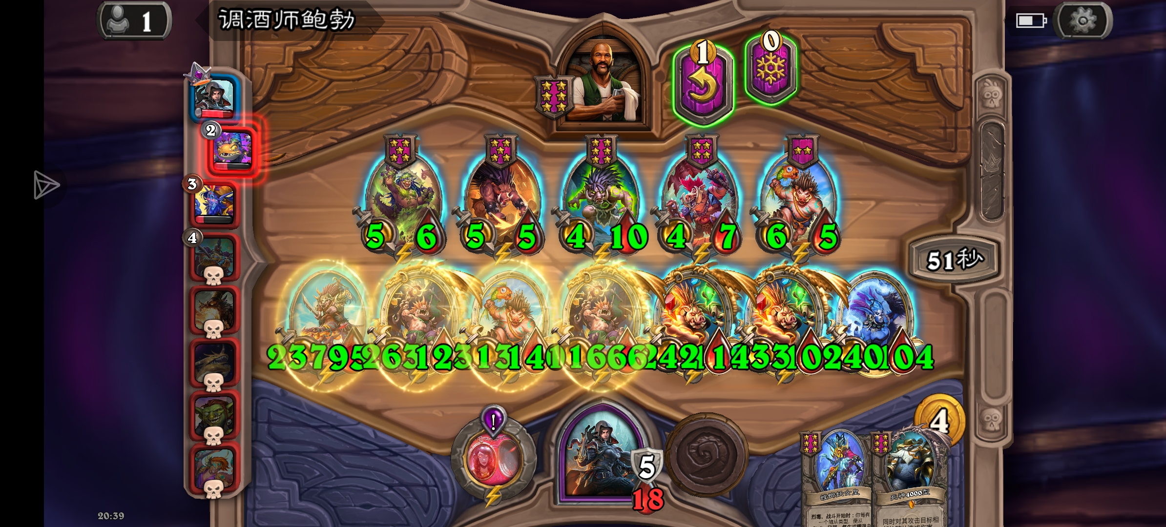 酒馆战旗全自动野猪人_图1