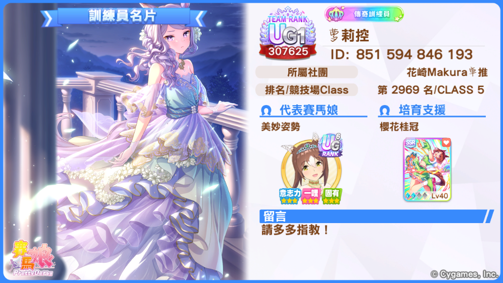 牛b了我的马_图2