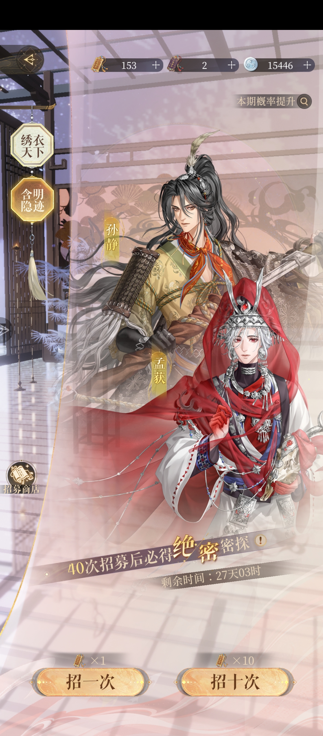 哞哞哞，请问这两个角色适合抽吗？૮ ˙Ⱉ˙ ა




_图1