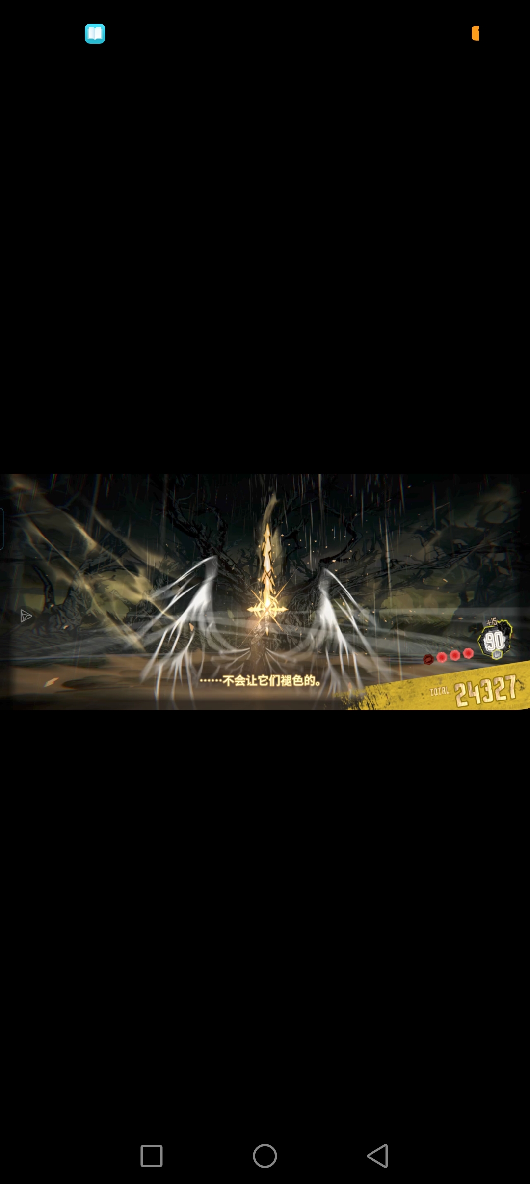 林顿虫是硬币少的，牢内暴击亏层数的，算了，和我的加算硬币威力增加说去吧_图2