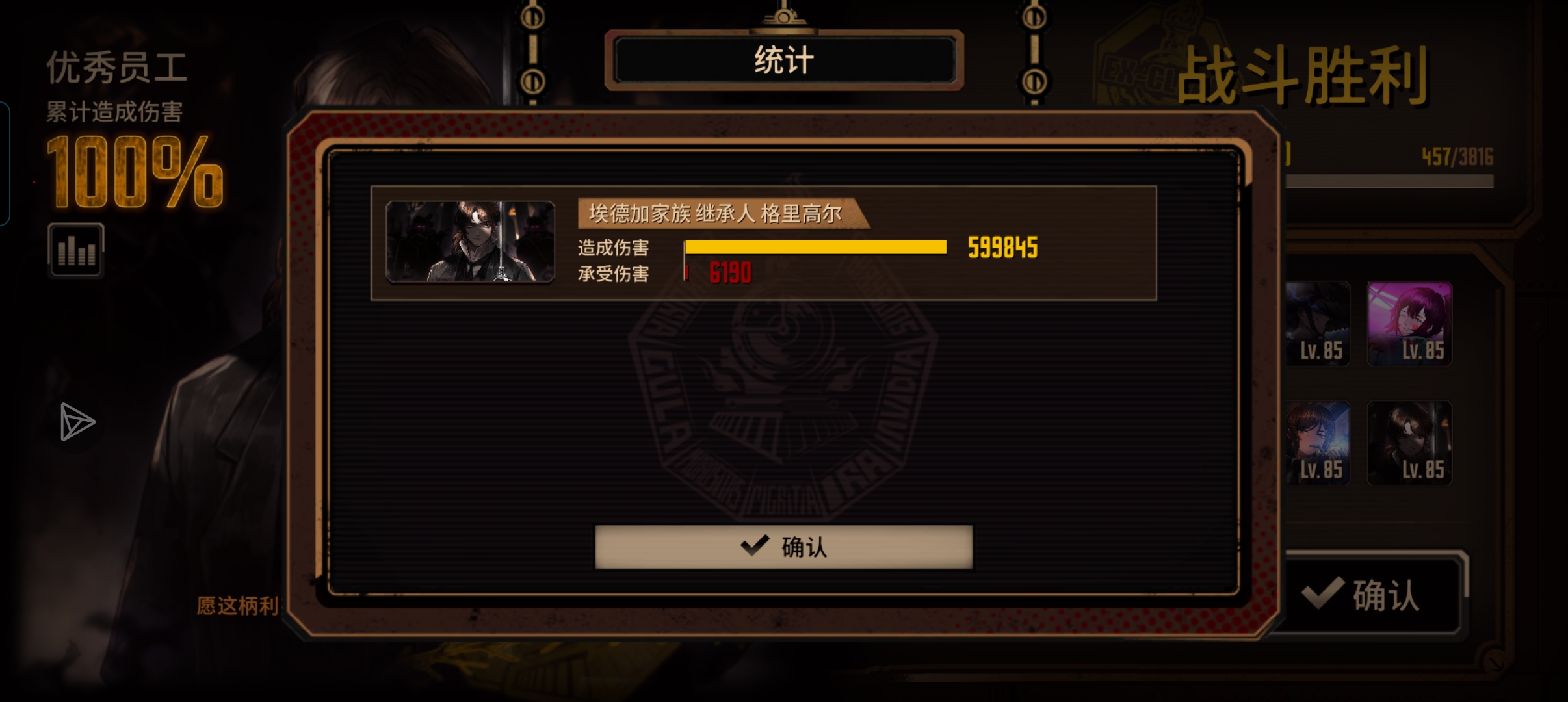 林顿虫是硬币少的，牢内暴击亏层数的，算了，和我的加算硬币威力增加说去吧_图2