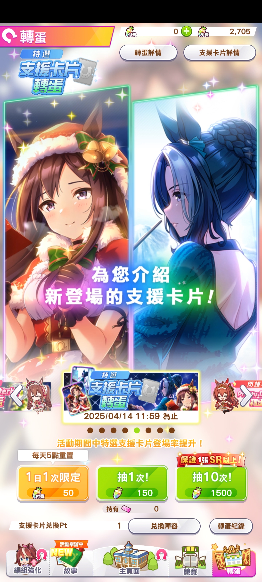 "拼尽全力无法战胜“_图2