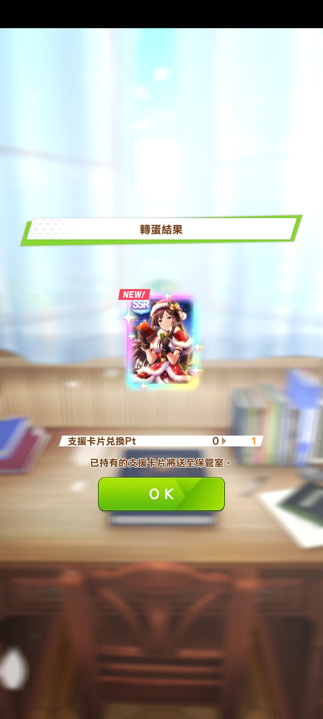 "拼尽全力无法战胜“_图2