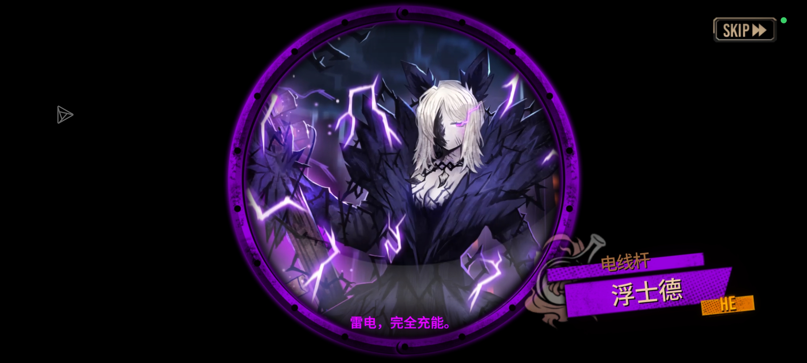 看我装糖阴他一手_图3