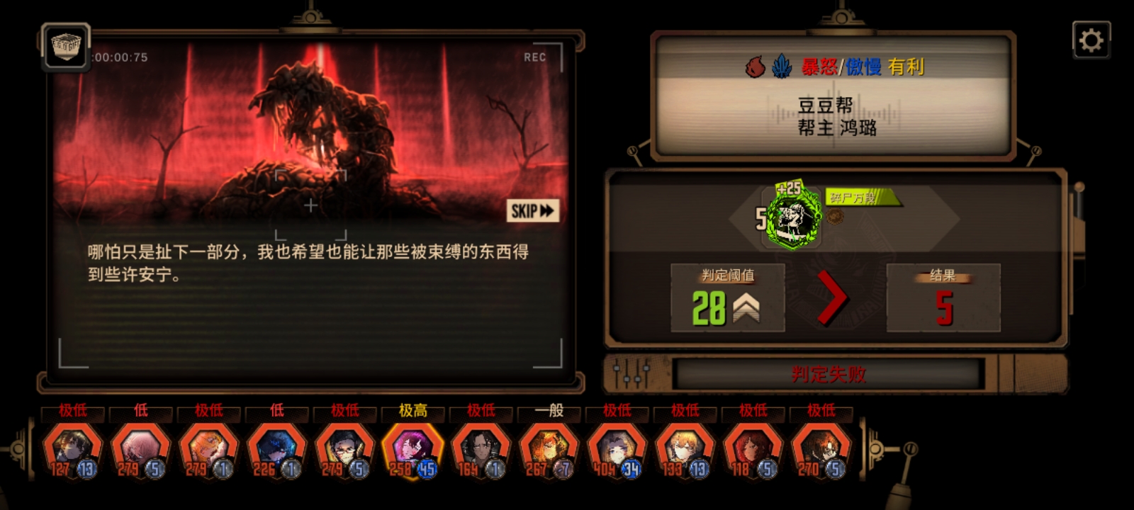 忍耐即将结束！_图3