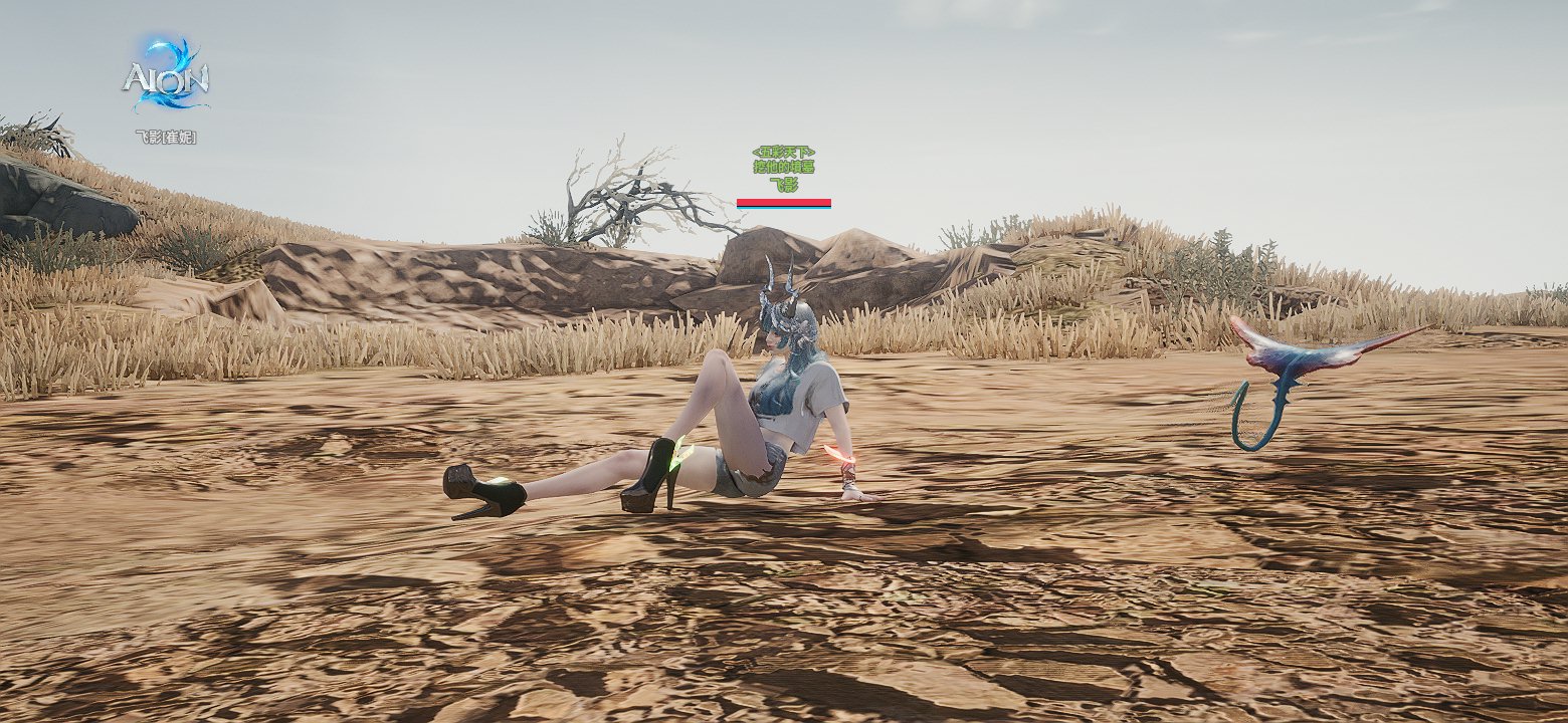 找朋友一起玩_图2