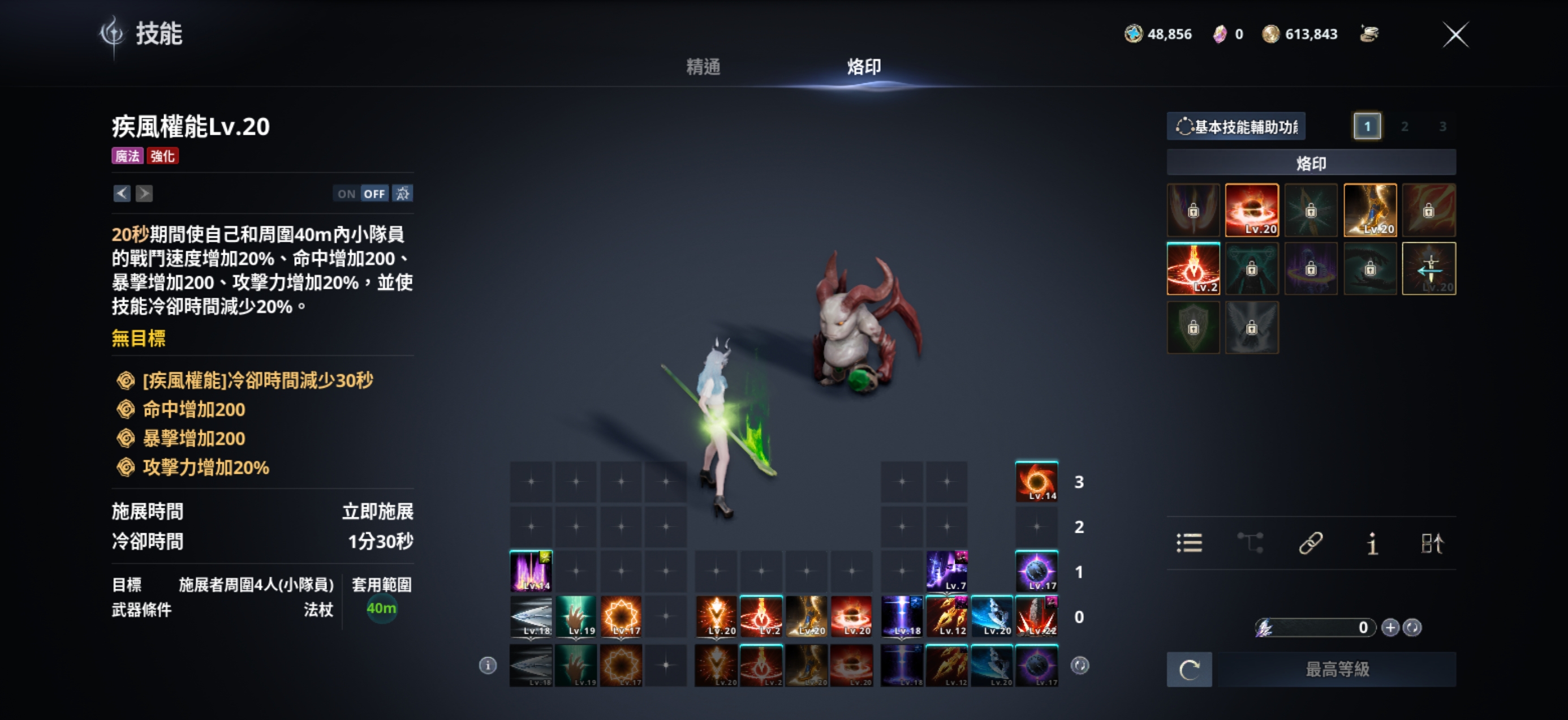 找朋友一起玩_图2