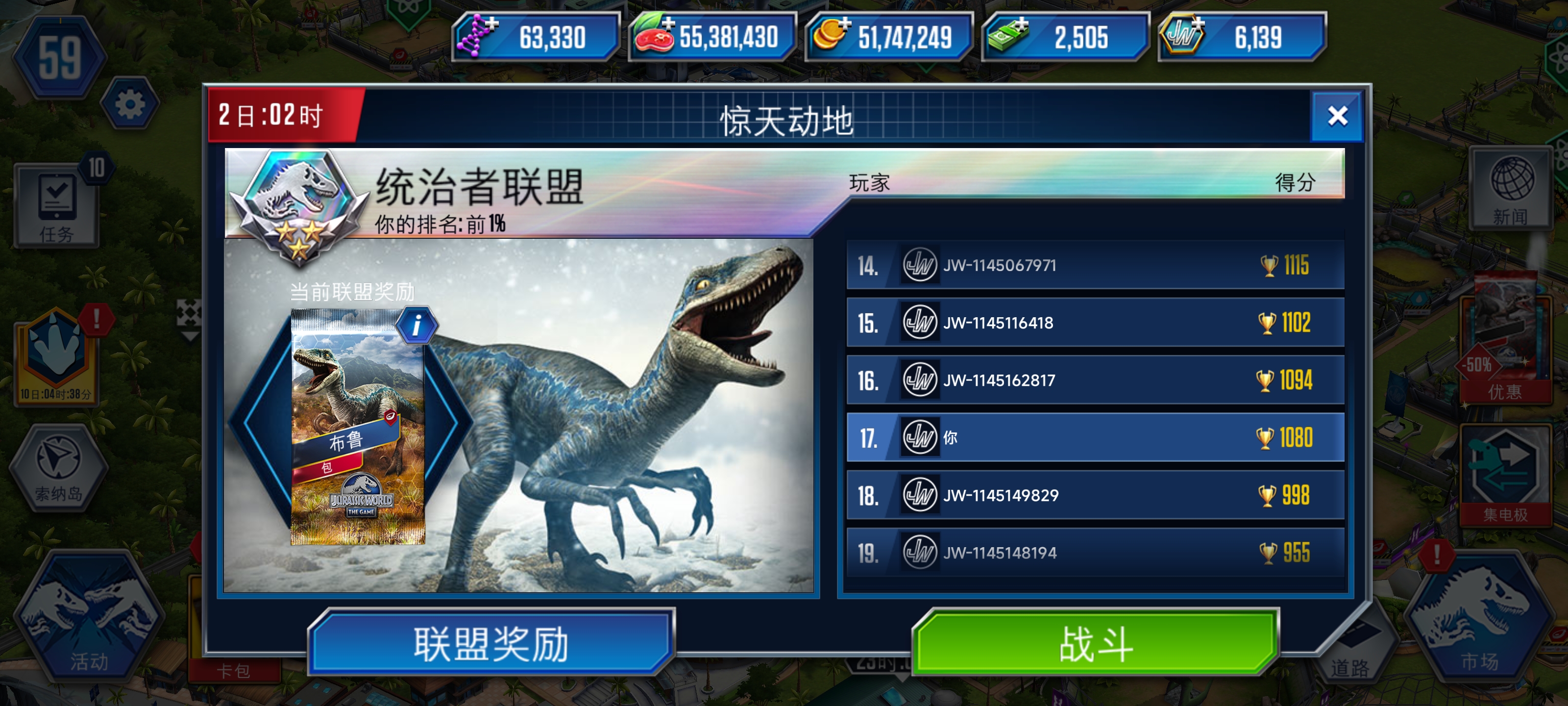 布鲁锦标赛挂底保守得要多少啊？_图1