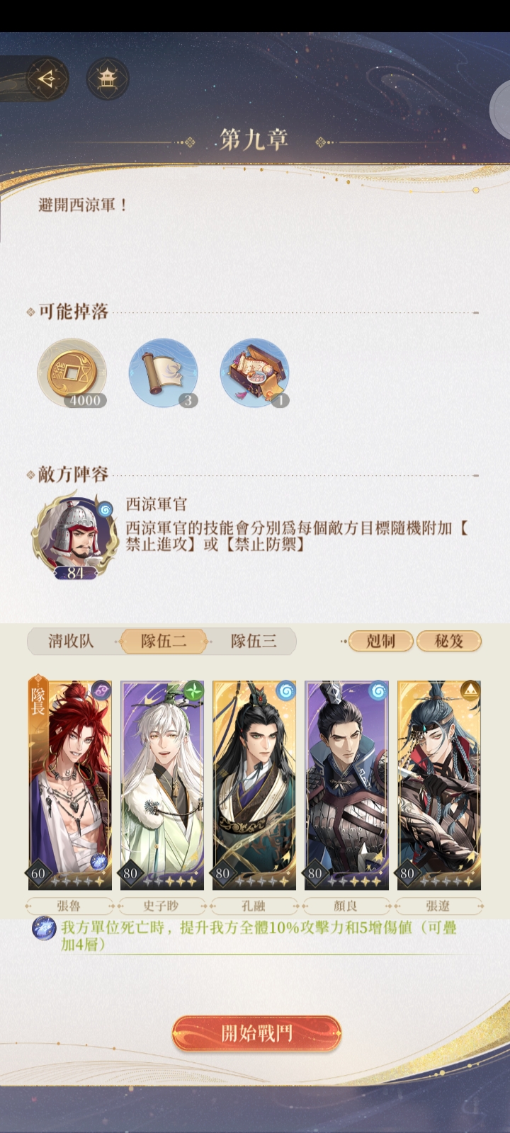 求助第九章03怎么过_图3