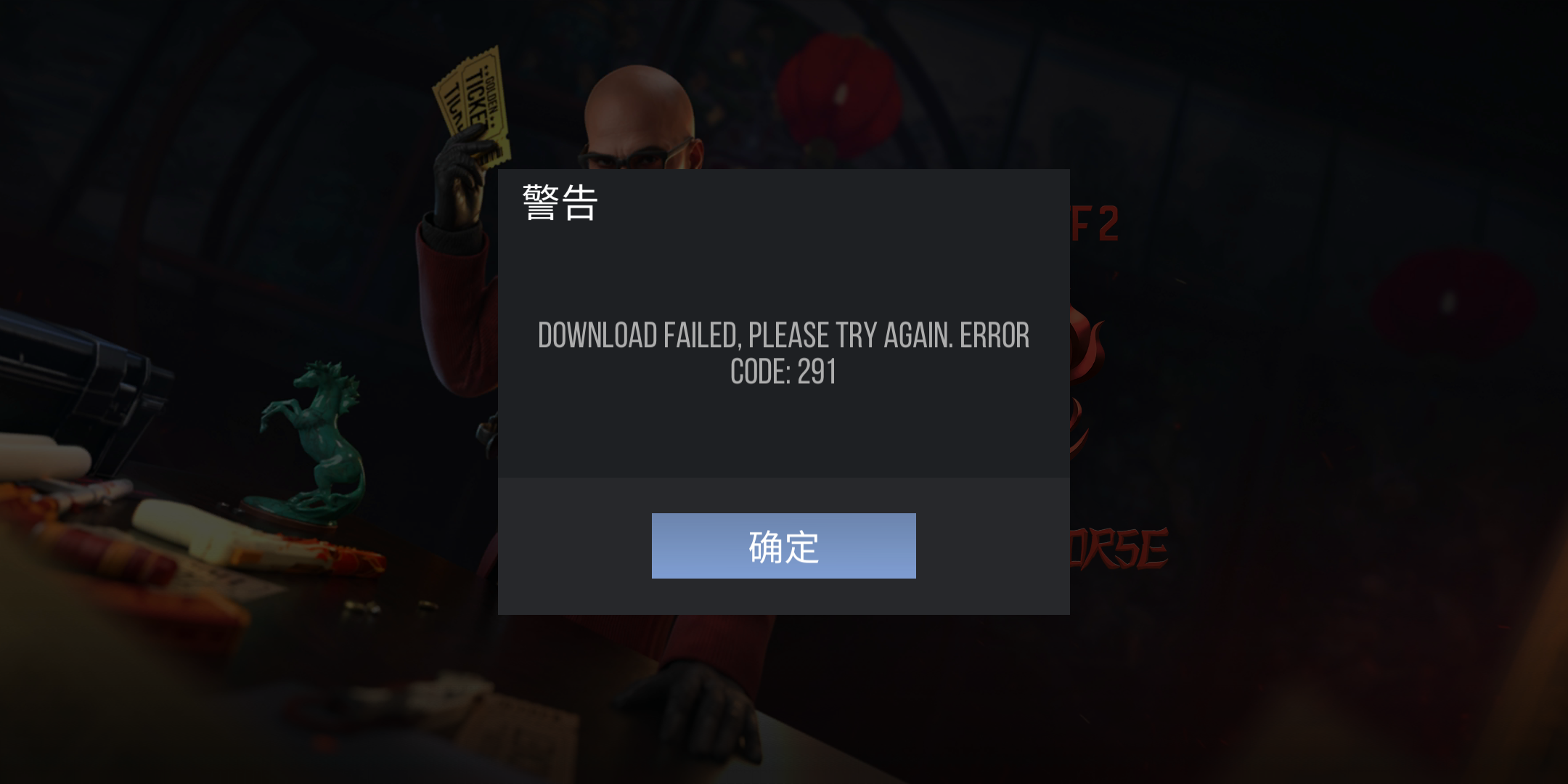 怎么回事，怎么办啊_图1