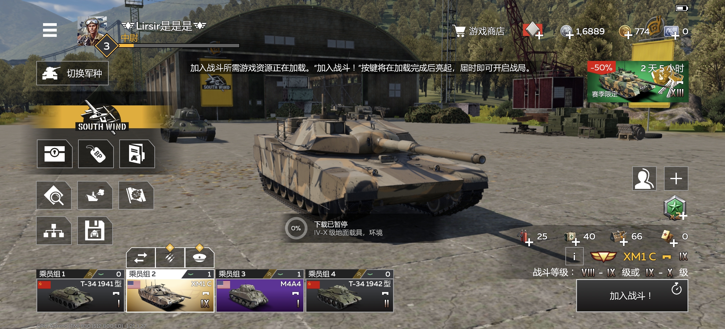 这个车怎么样_图1