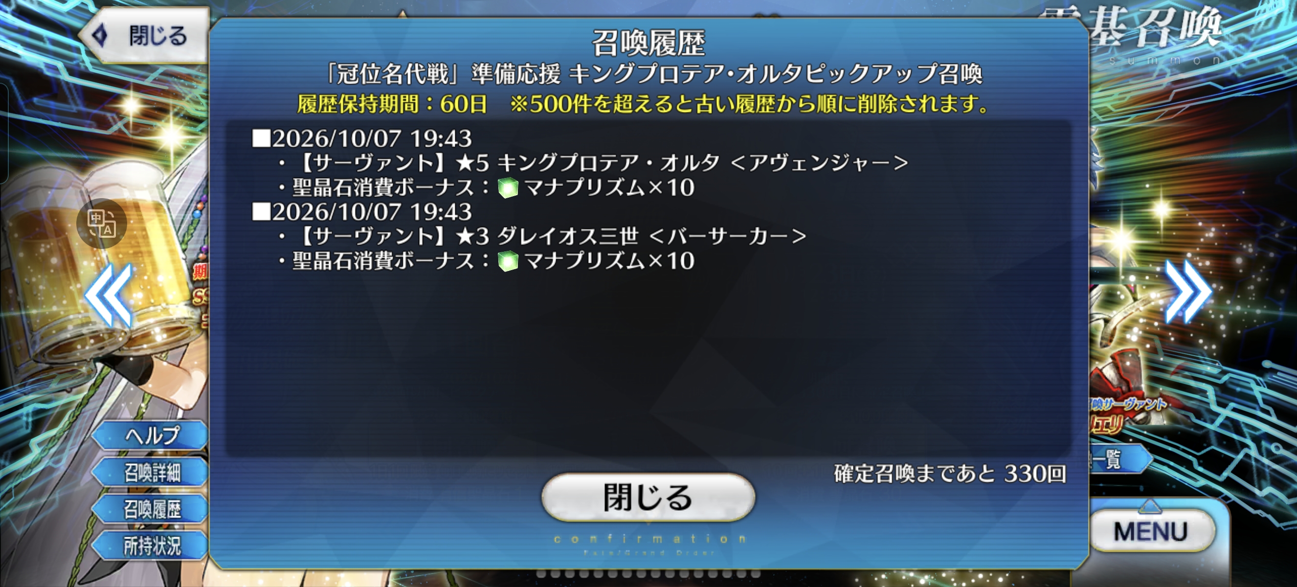 终于等到你qwq_图2