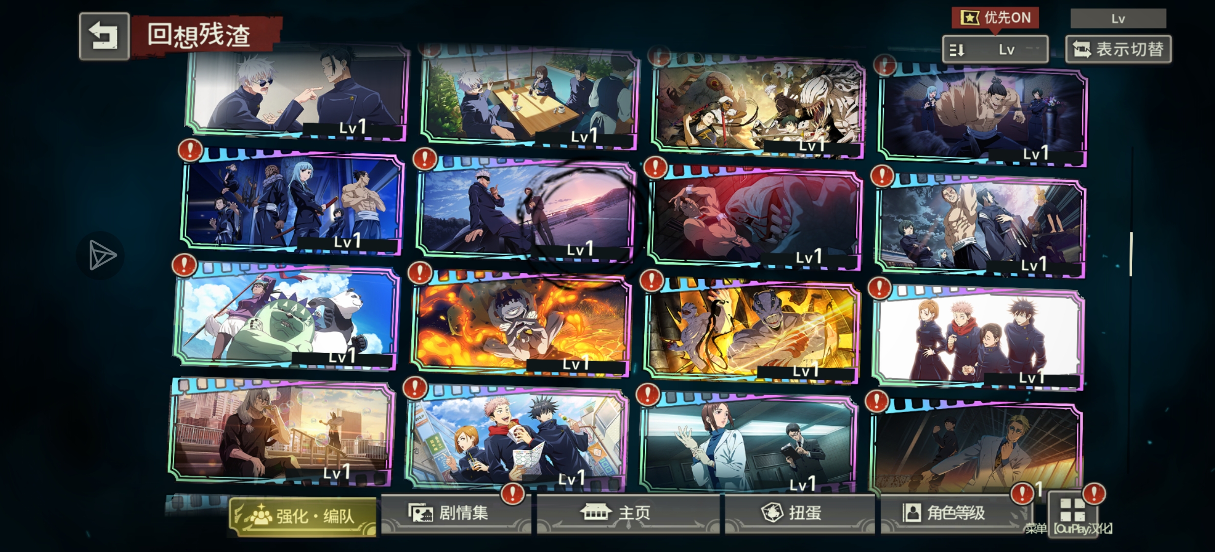 满配大爷   已经没有耐心玩了   _图3