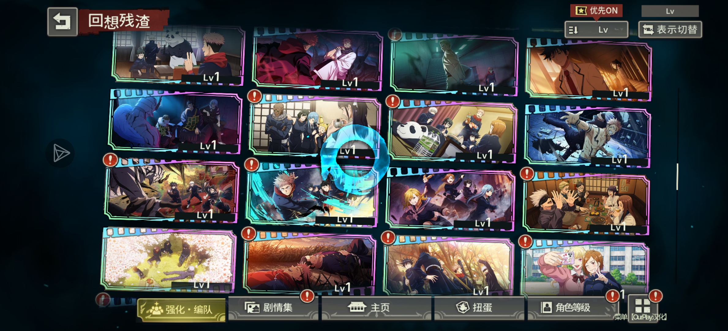 满配大爷   已经没有耐心玩了   _图3