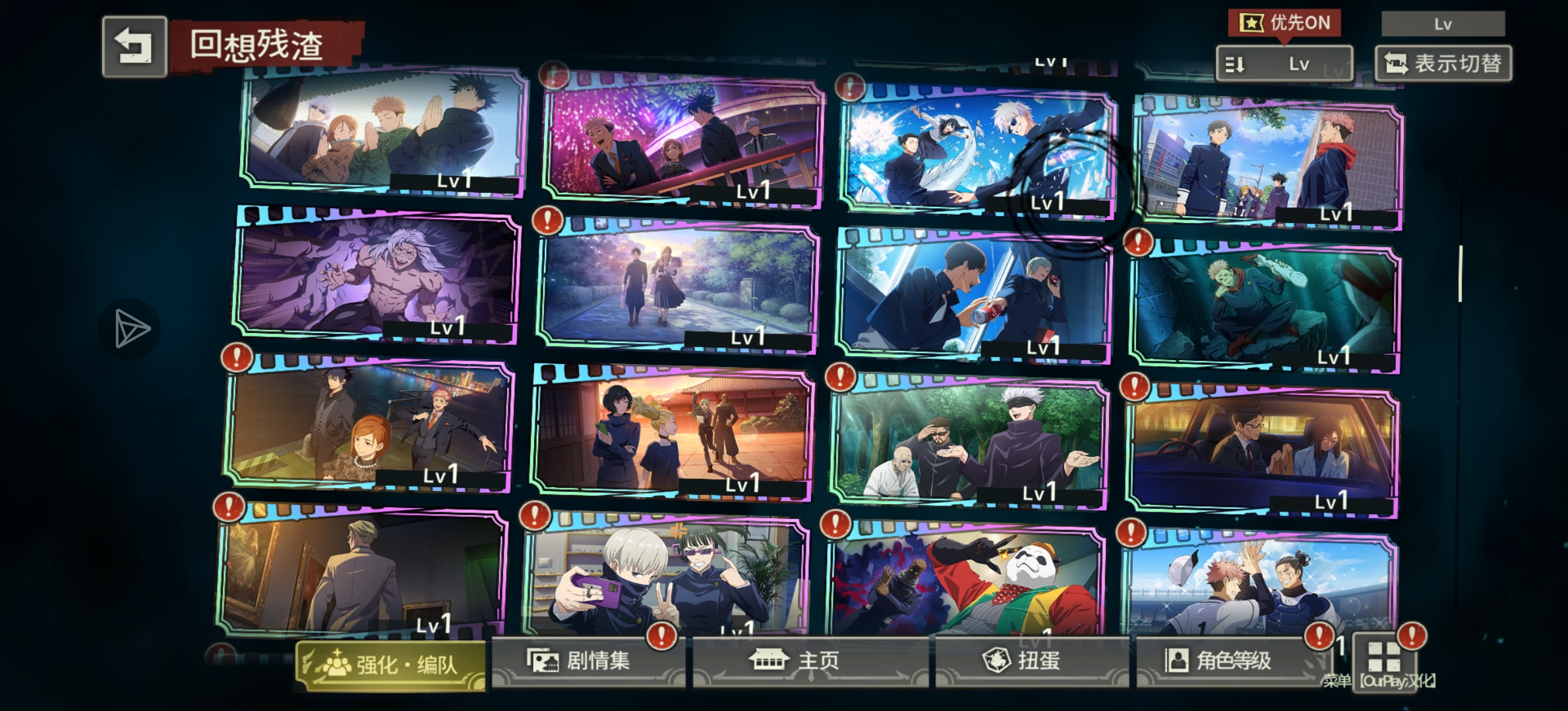 满配大爷   已经没有耐心玩了   _图3