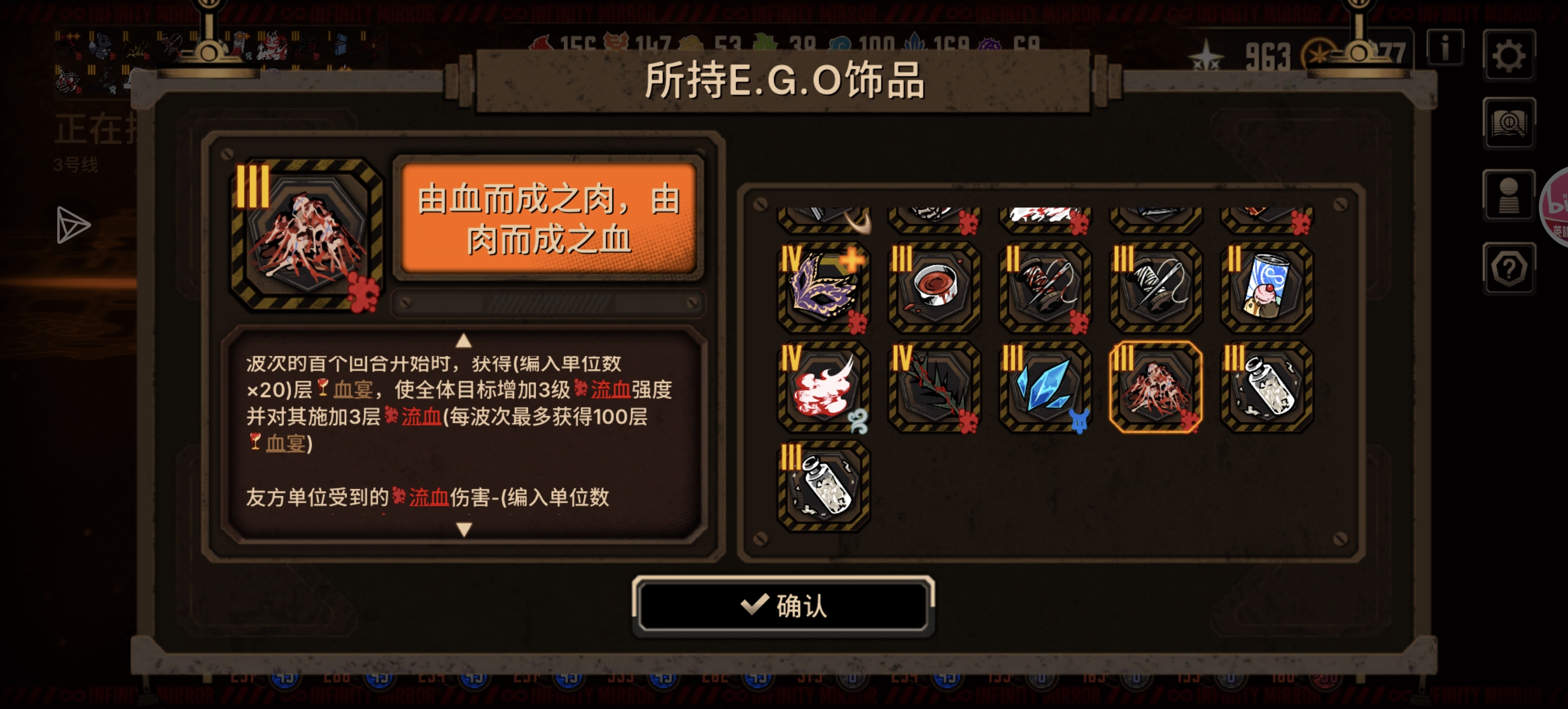 不知道是不是新bug_图2