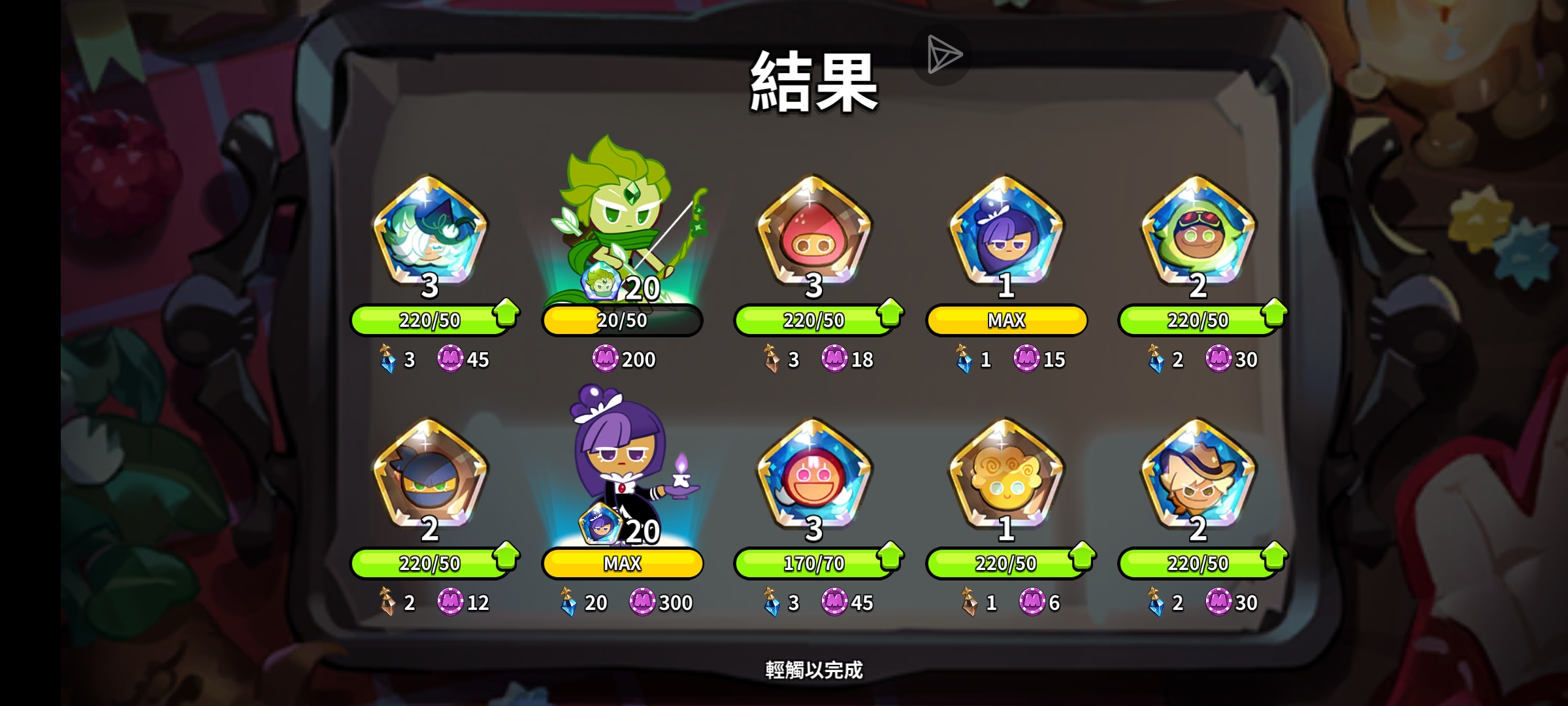 呵呵哒 今年的版本对我一点都不好_图3