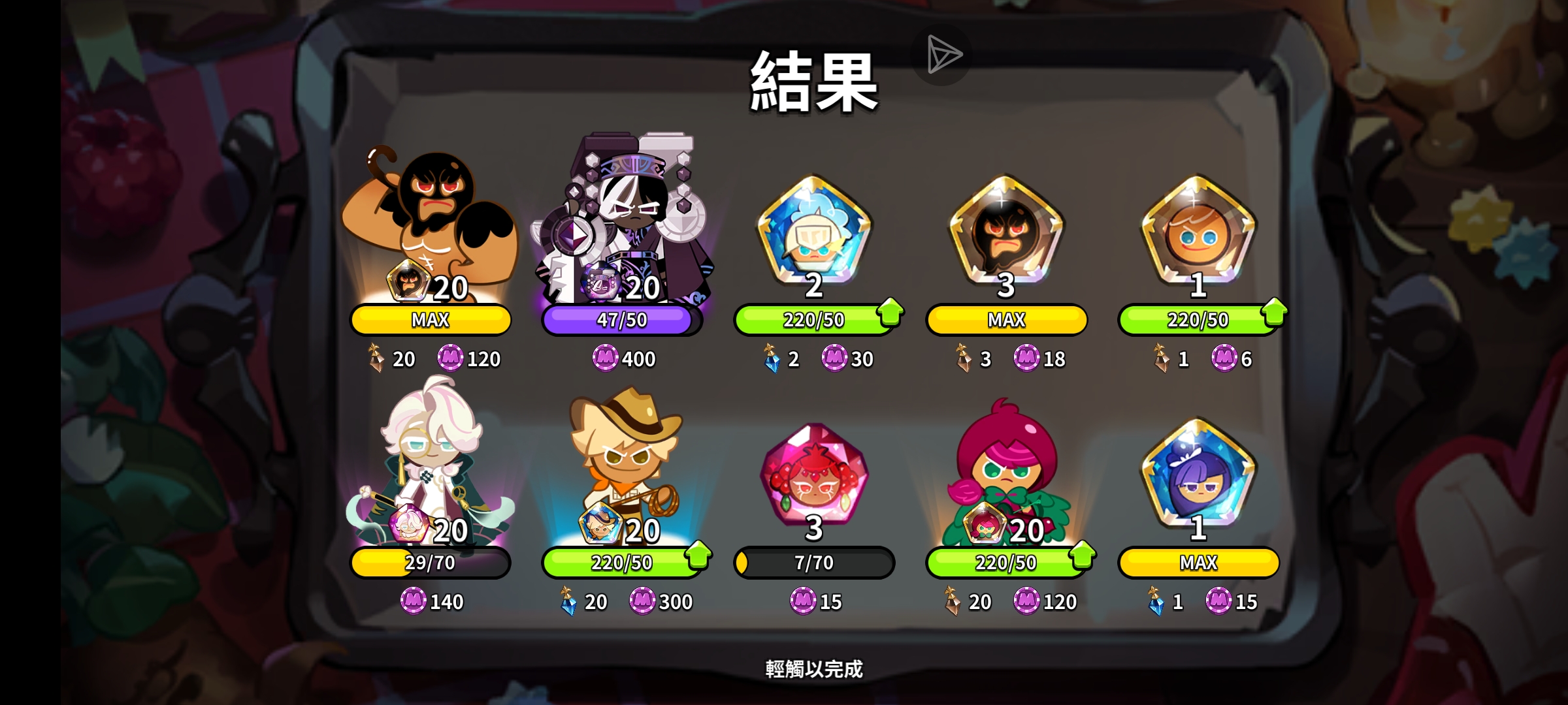 呵呵哒 今年的版本对我一点都不好_图3