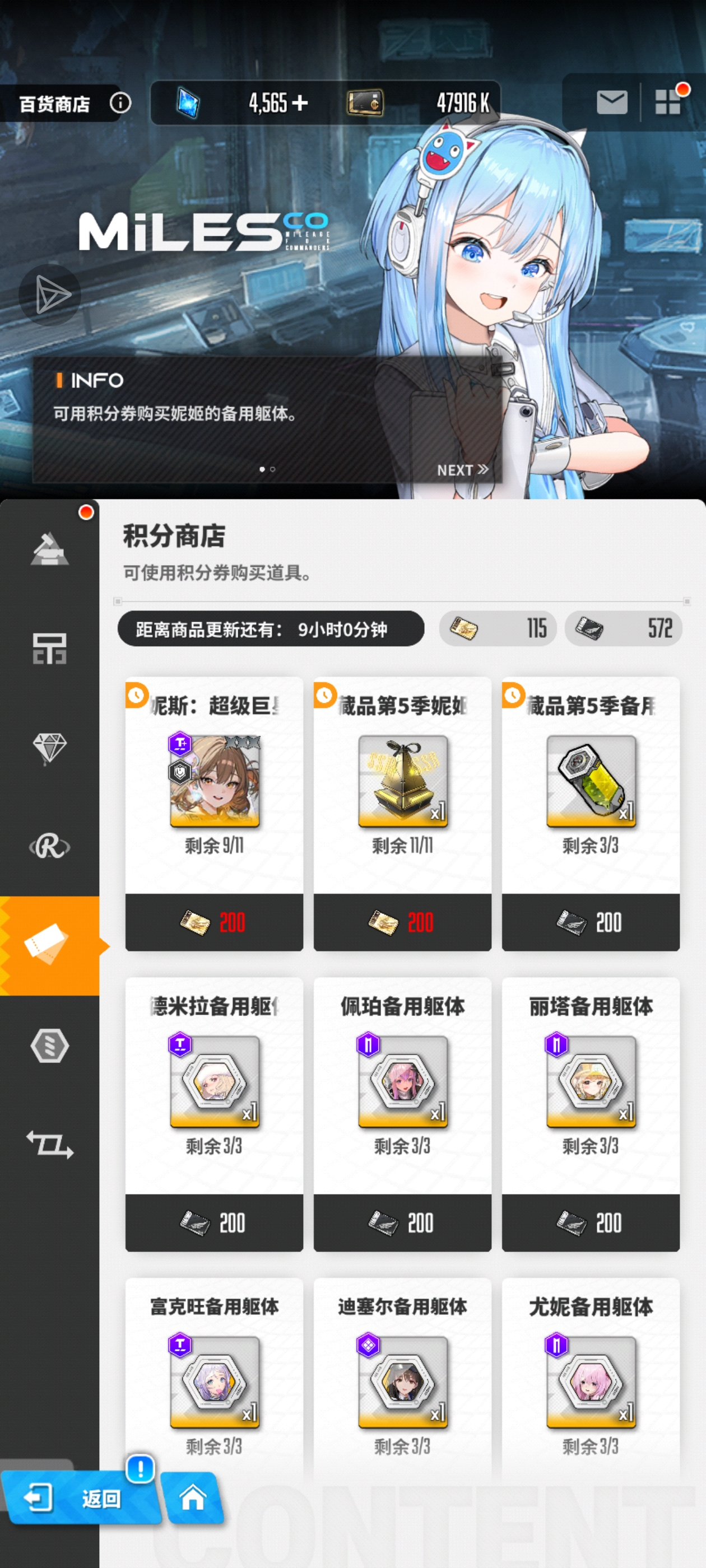 不小心换了两个，有什么方式可以退掉吗？_图1