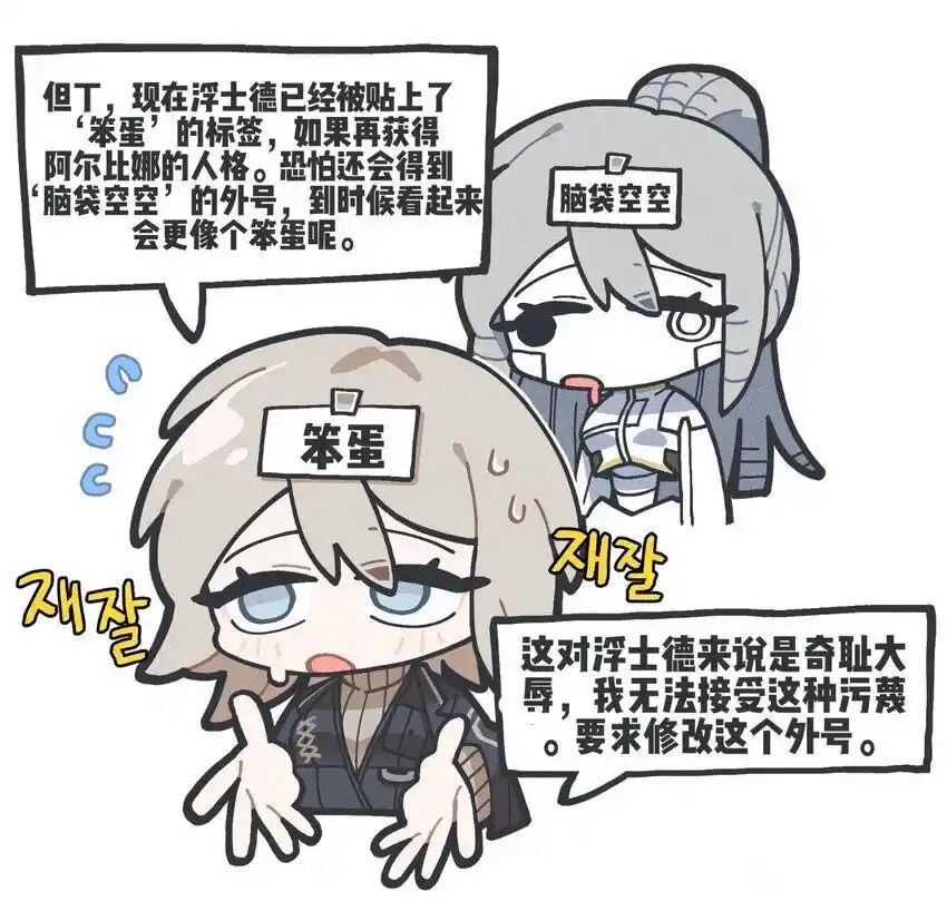 浮浮可爱的嘞( ￣ ▽￣)♡_图1