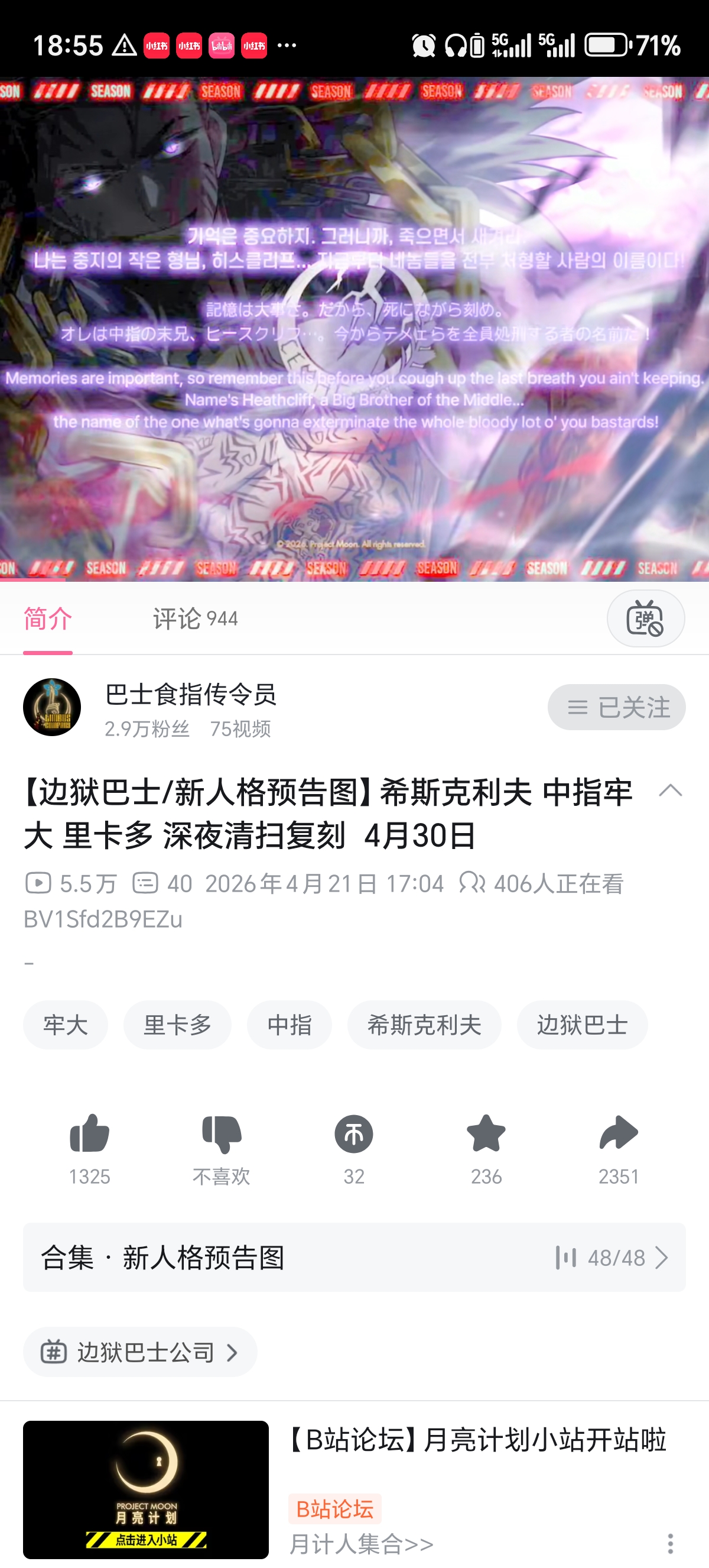 这个镜世界是里卡多偷了夫的理发卷吗_图1