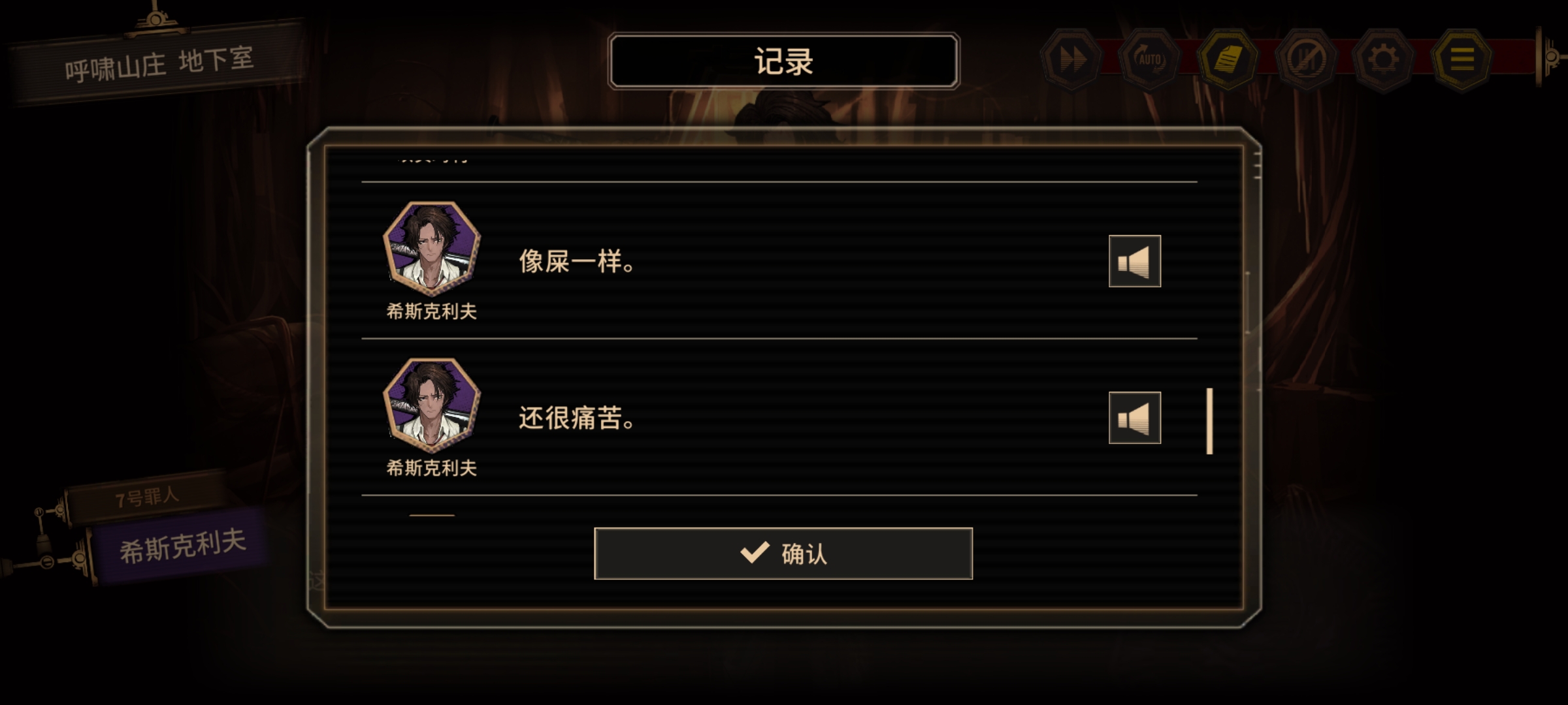 头像框就是头像框喽_图2