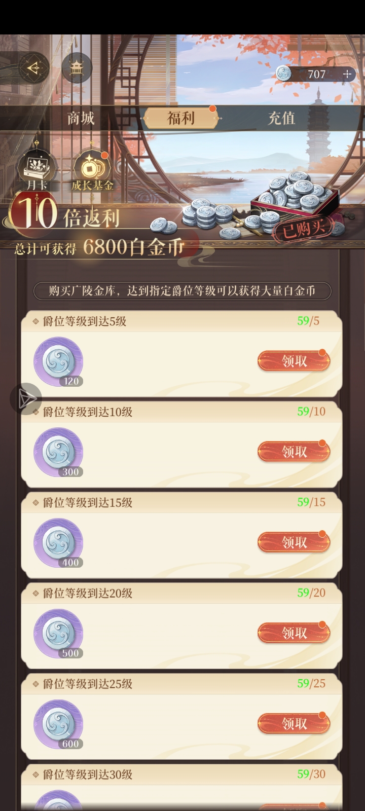 这个号真的好非啊，玩的好费力_图3