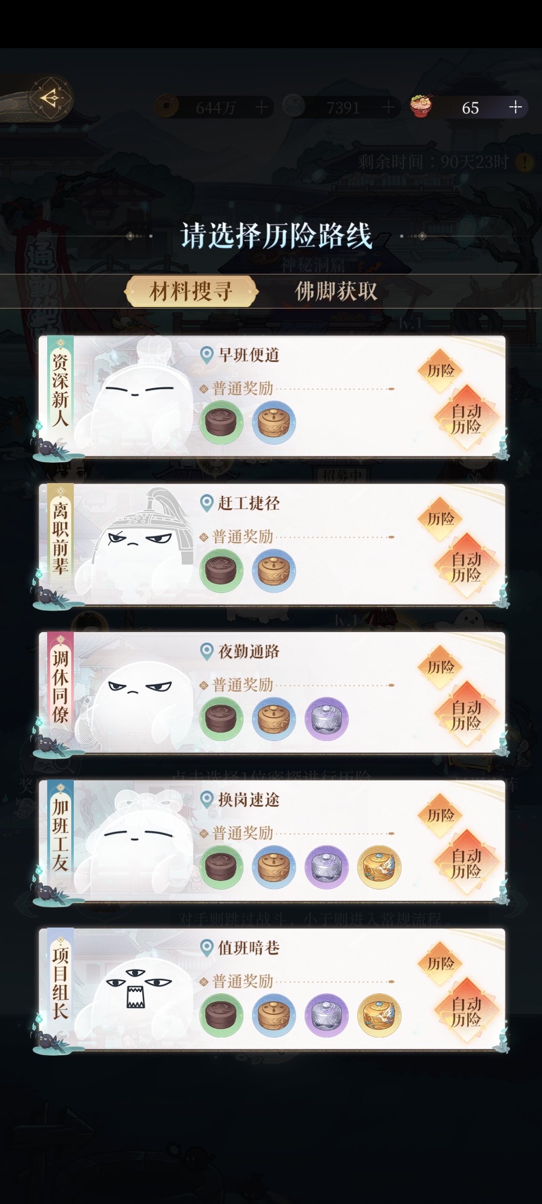 新家具打完✌︎˶╹ꇴ╹˶✌︎_图1
