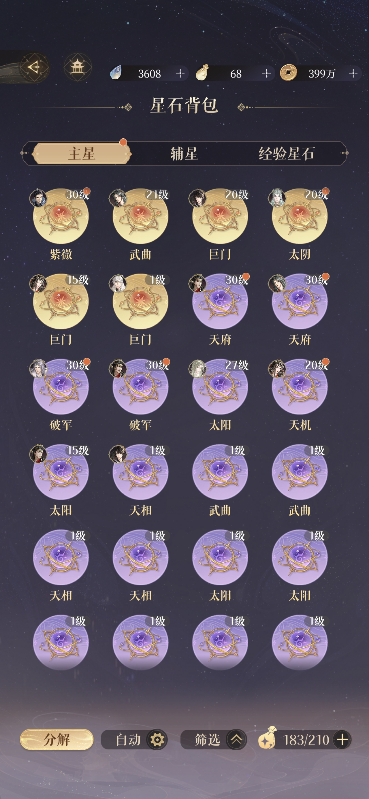 帮诡秘从12章一路打到14-22，已在14-22买房_图3